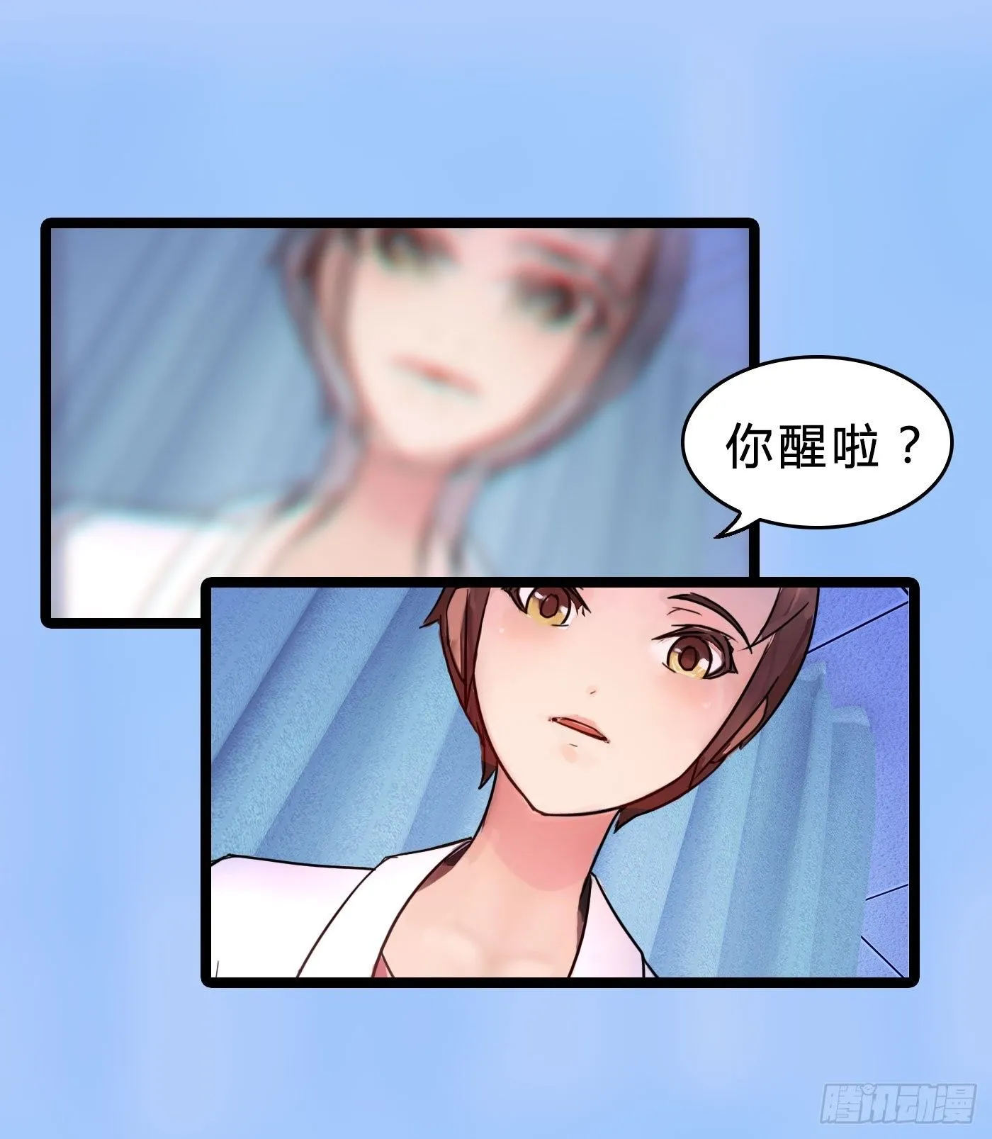 019 无法开口的理由 第12页