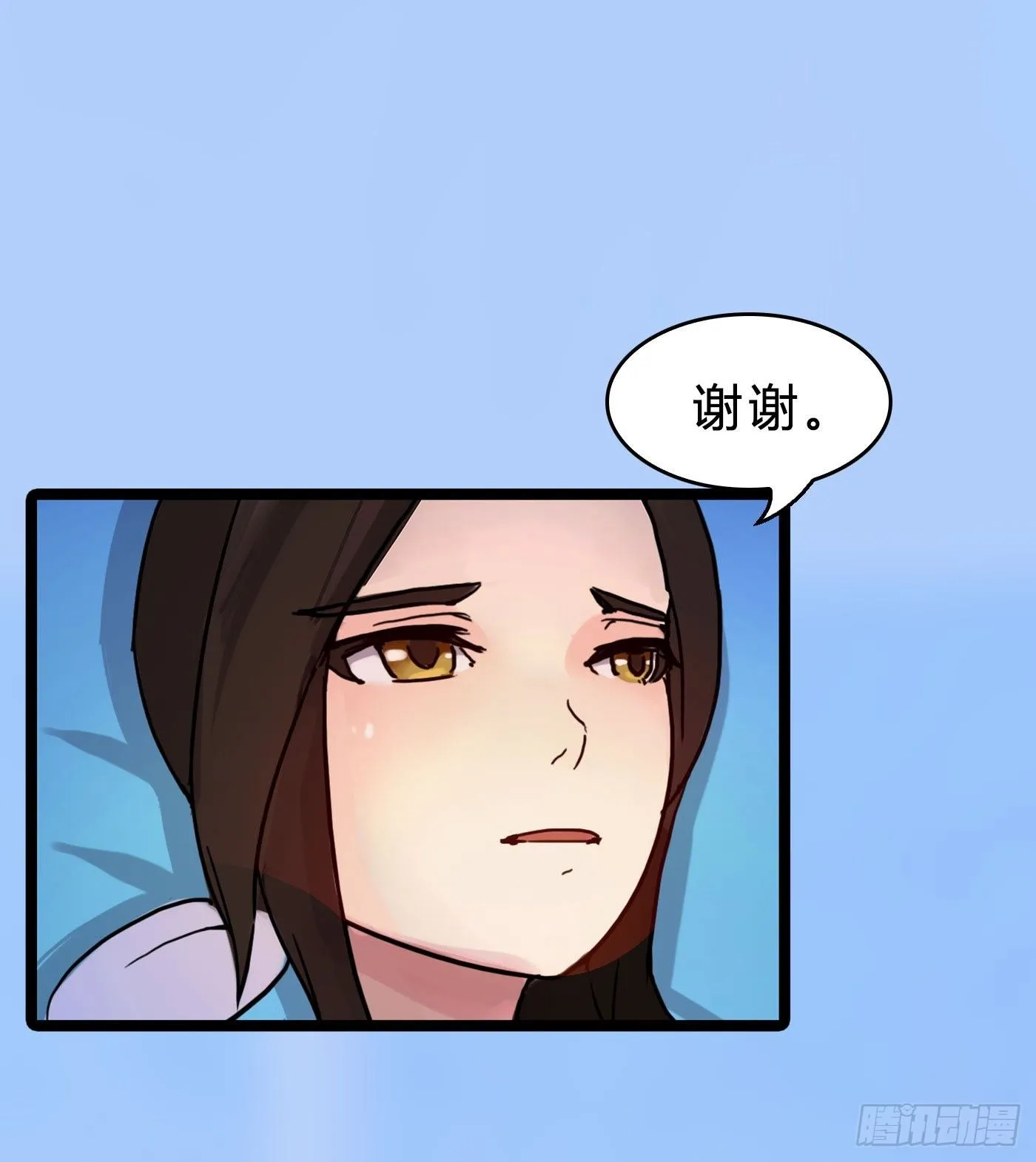019 无法开口的理由 第15页