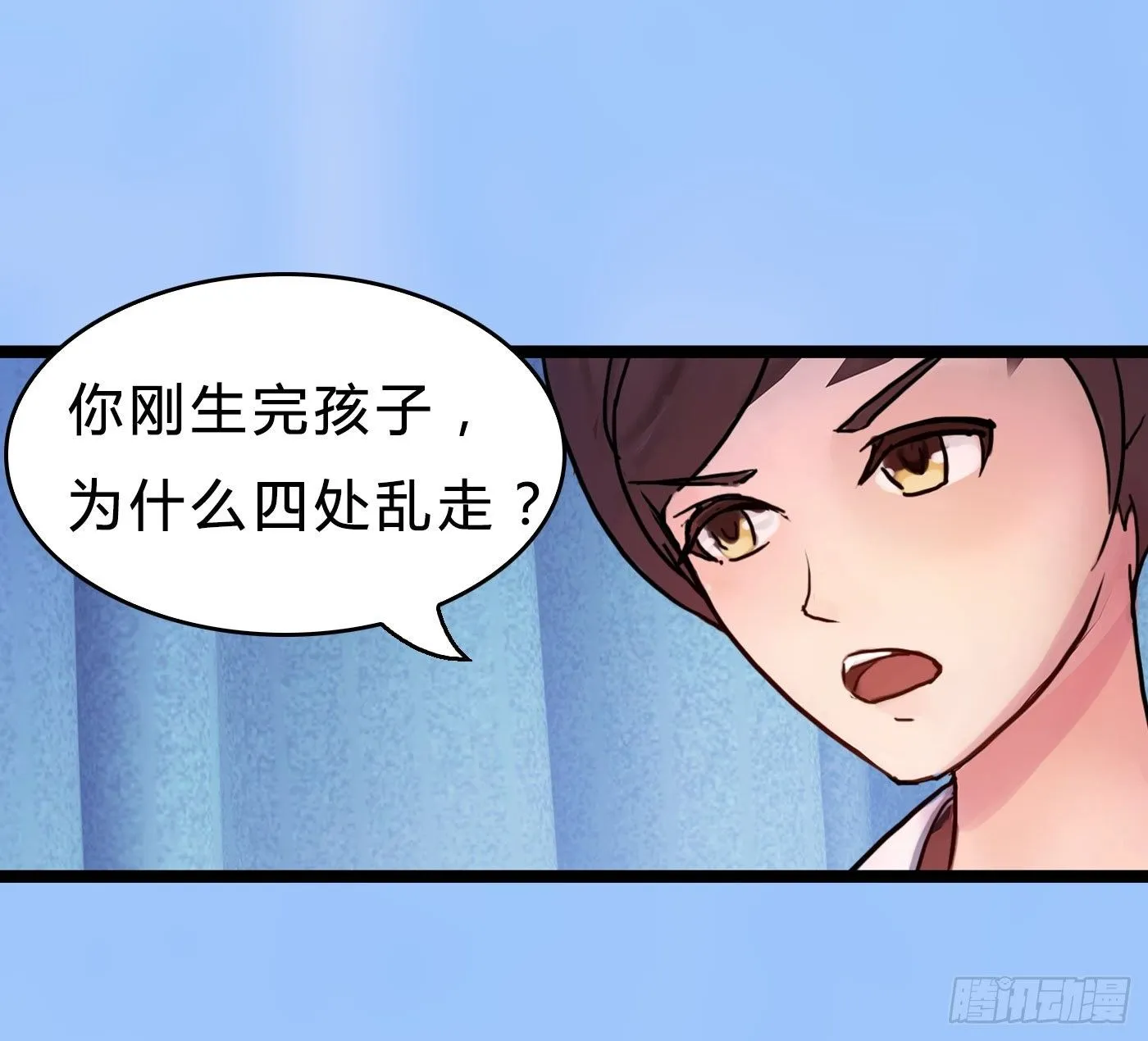 019 无法开口的理由 第16页