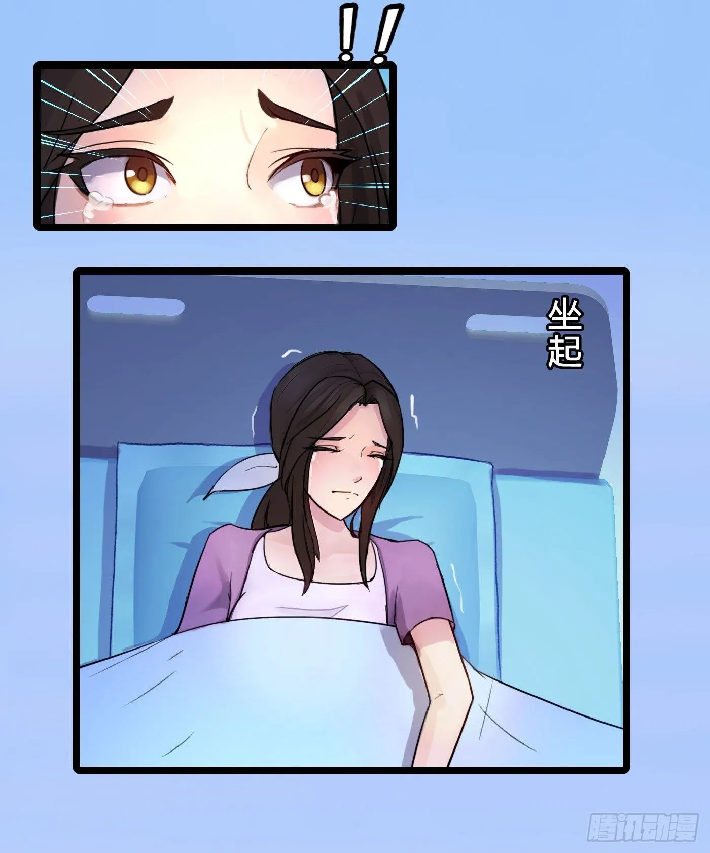 019 无法开口的理由 第21页