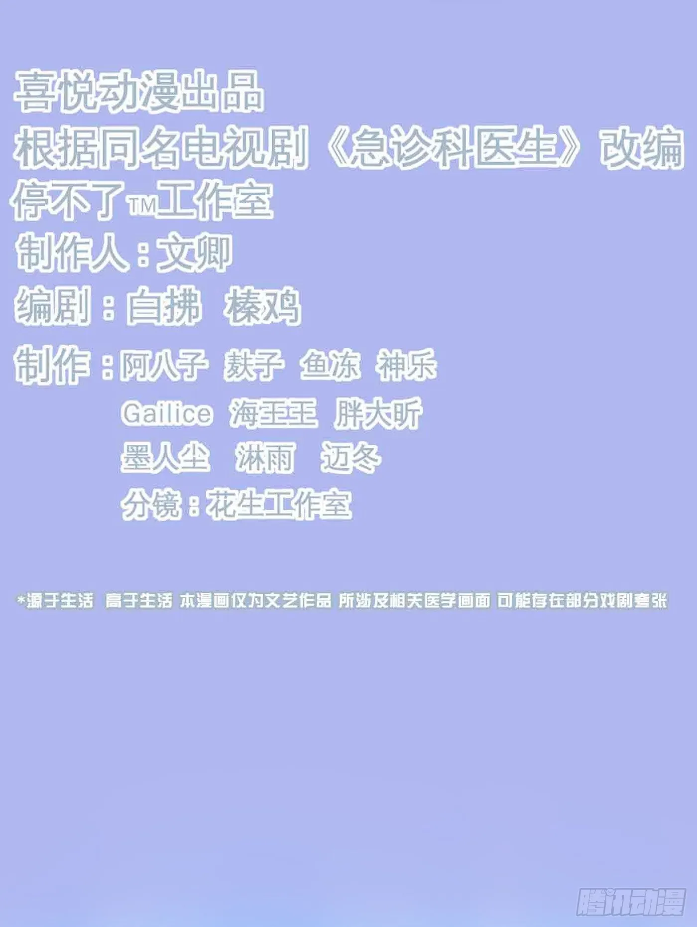 018 她狠不下心 第3页