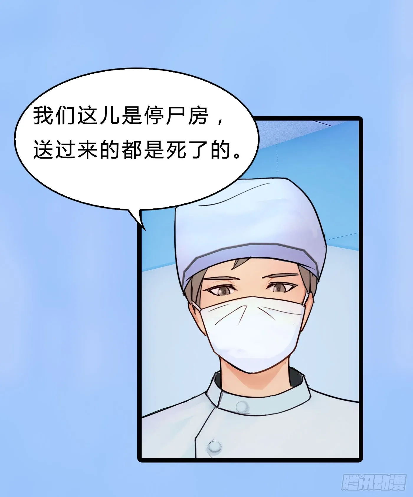 018 她狠不下心 第11页