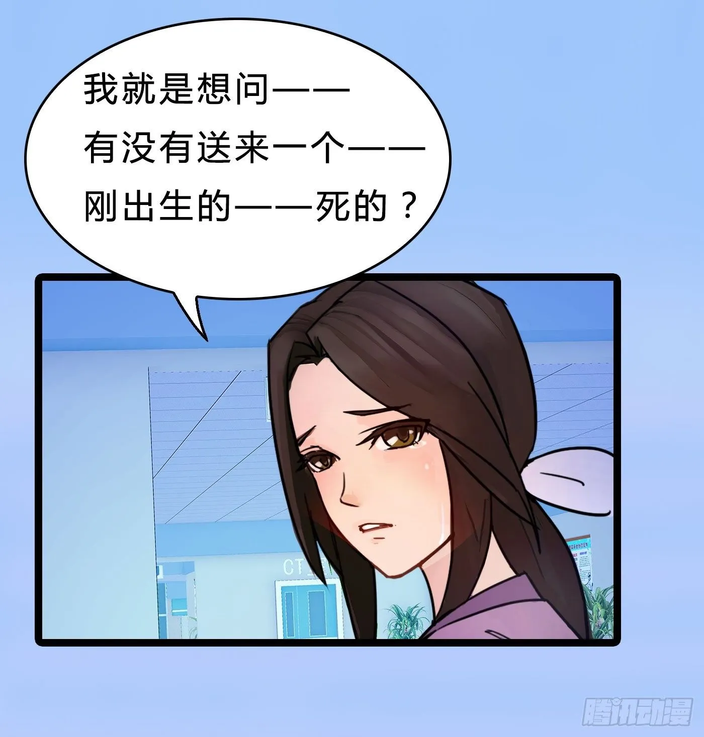 018 她狠不下心 第12页