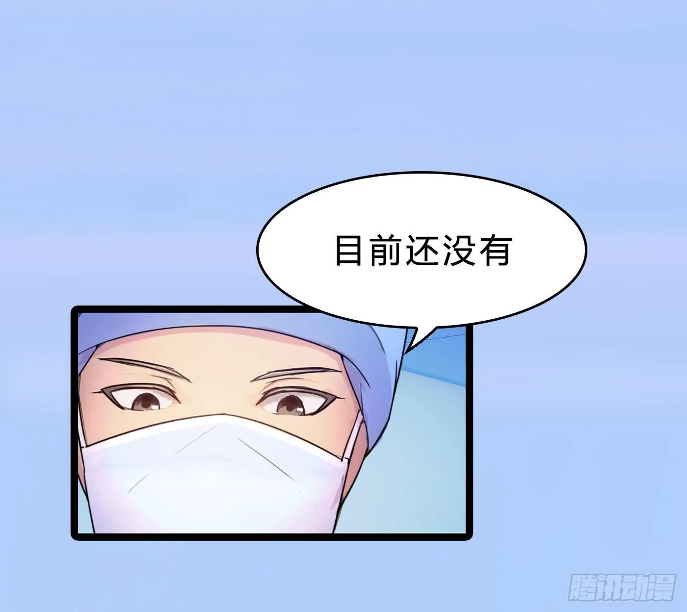 018 她狠不下心 第13页