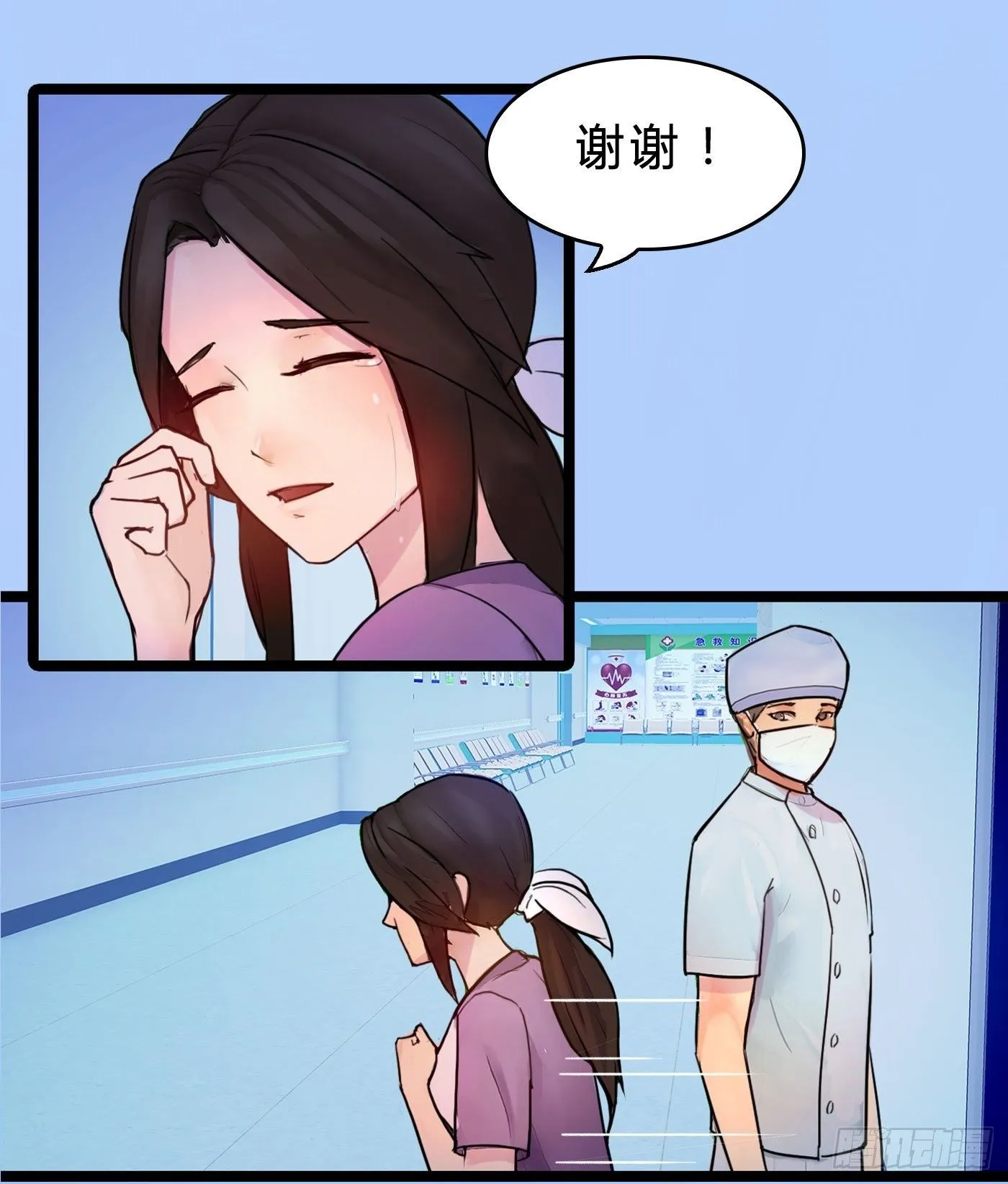 018 她狠不下心 第14页