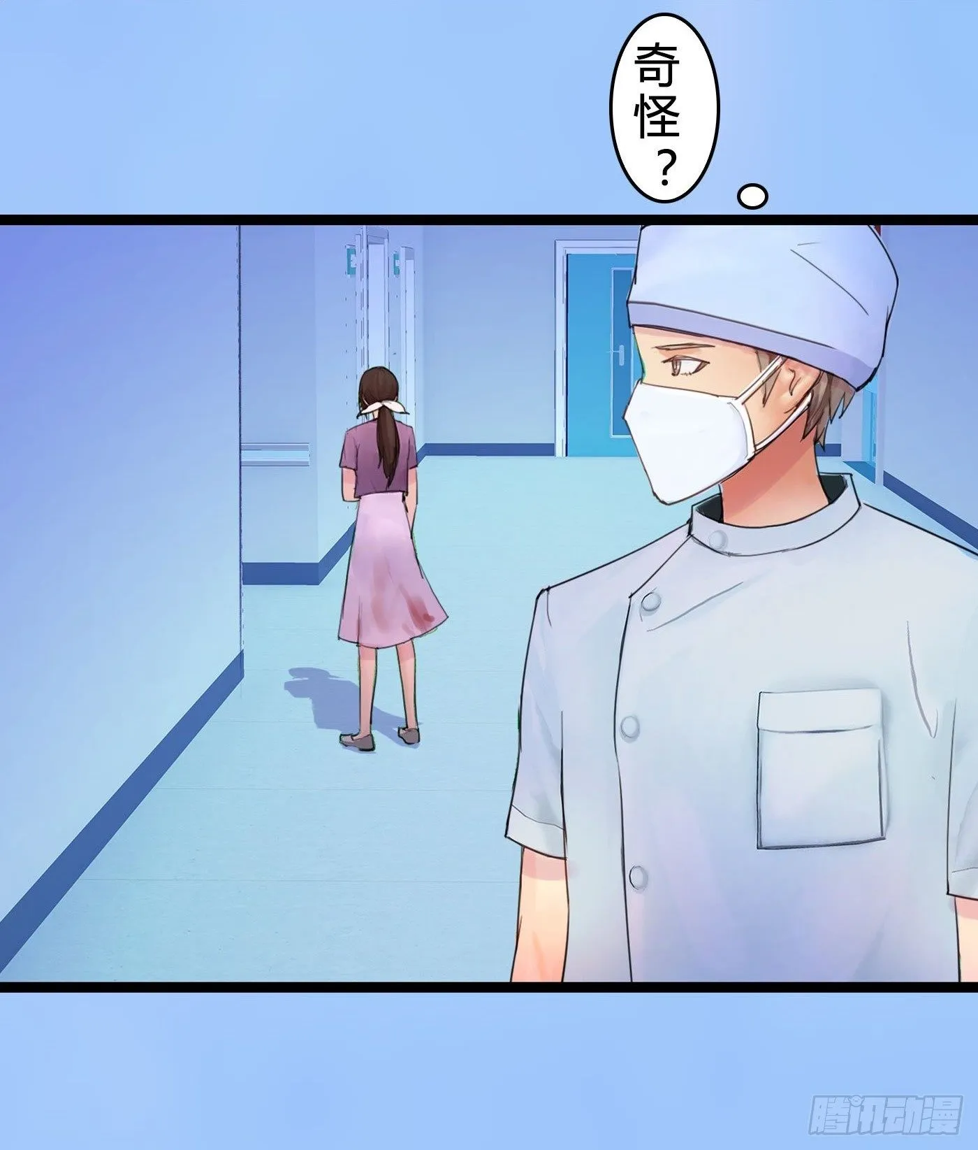 018 她狠不下心 第15页
