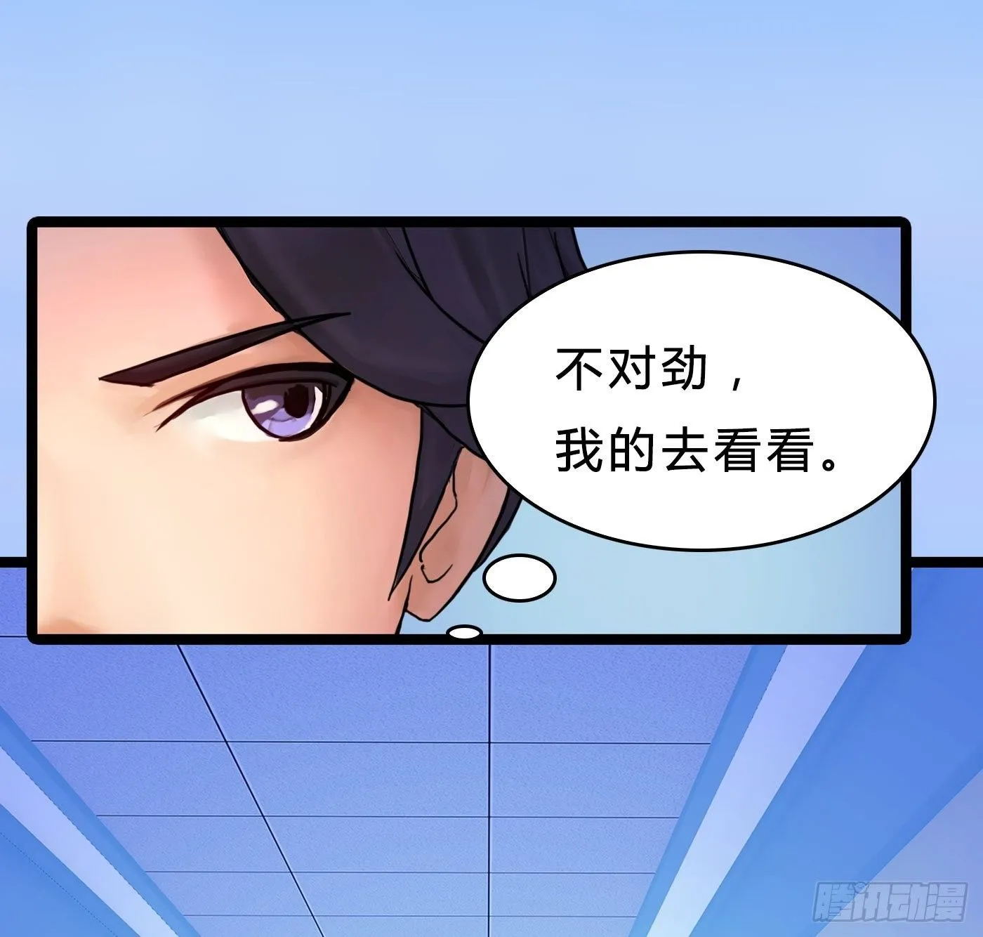 018 她狠不下心 第21页