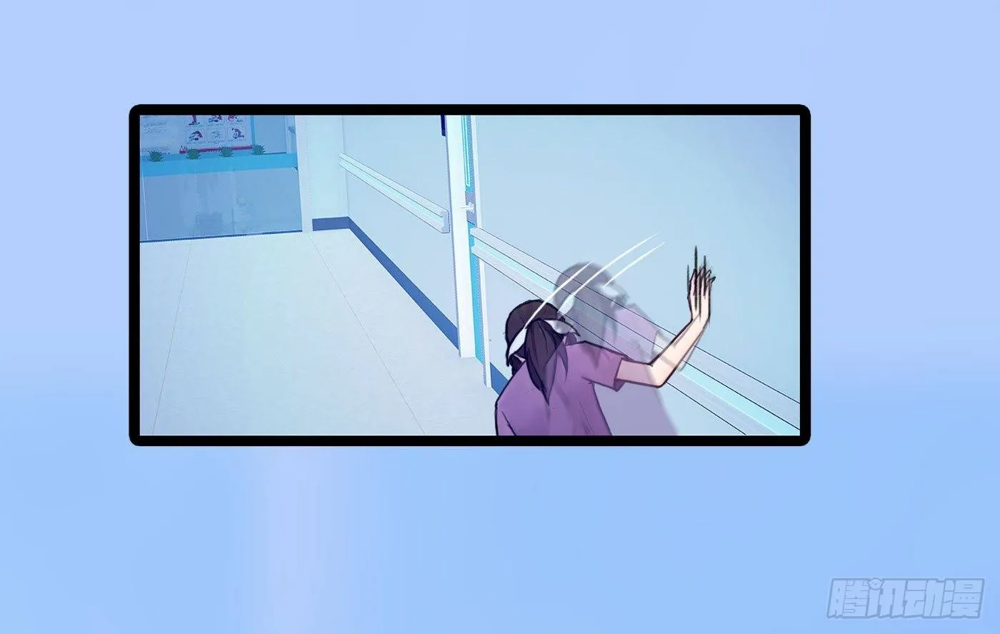 018 她狠不下心 第23页