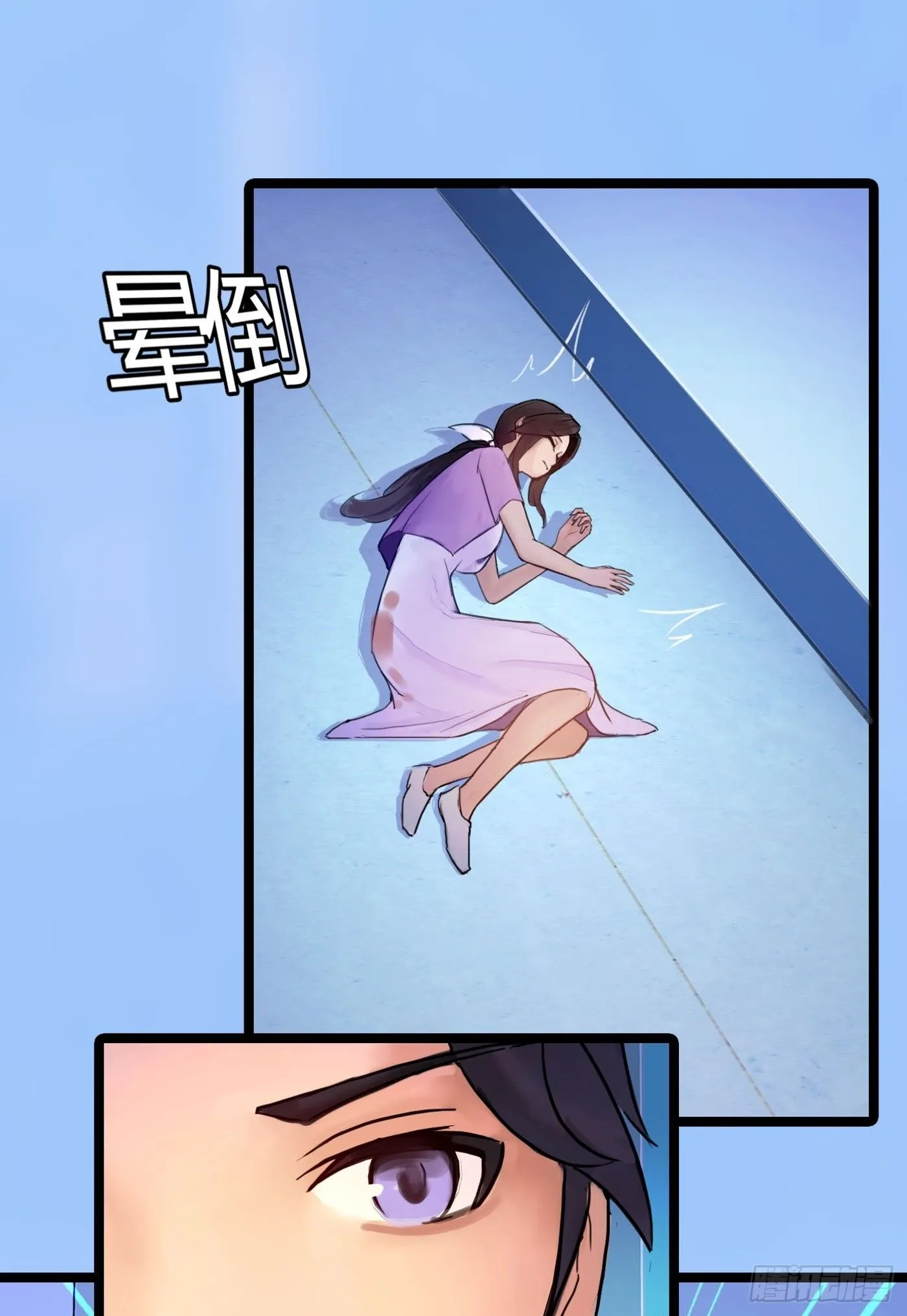 018 她狠不下心 第24页