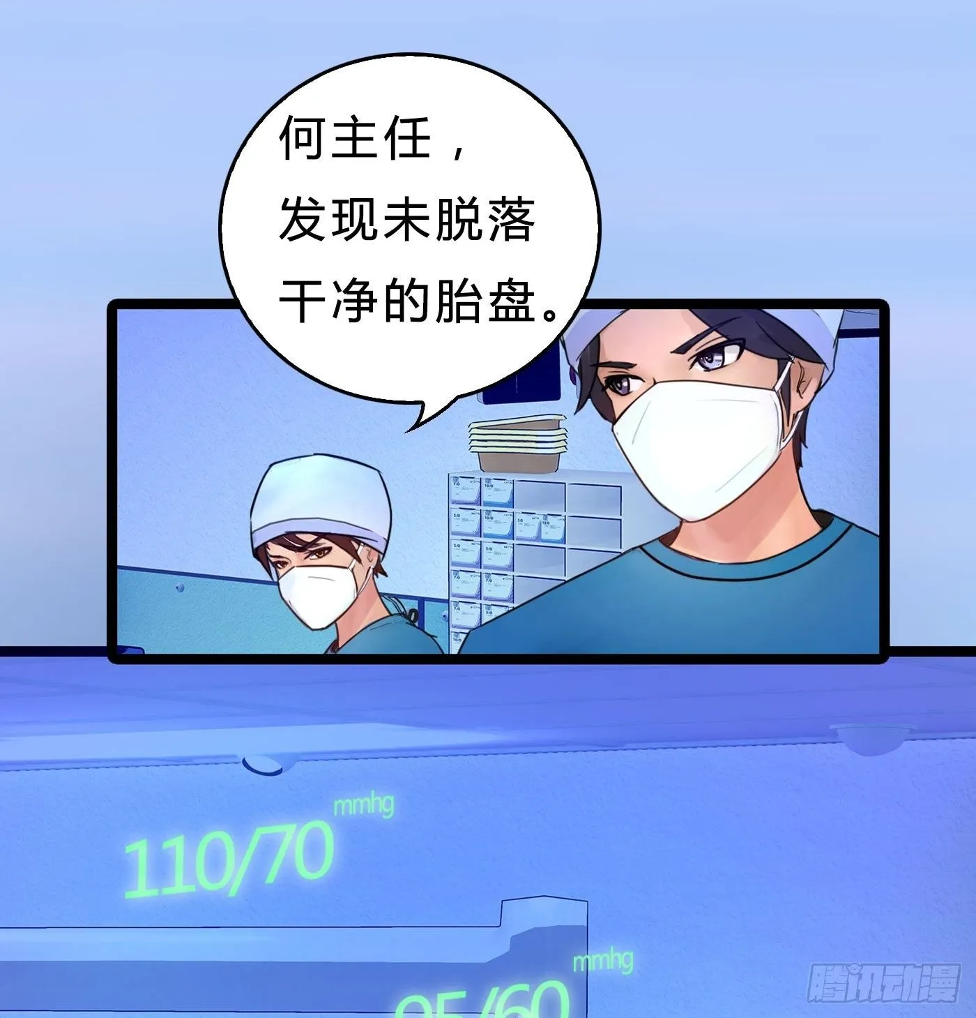 018 她狠不下心 第28页