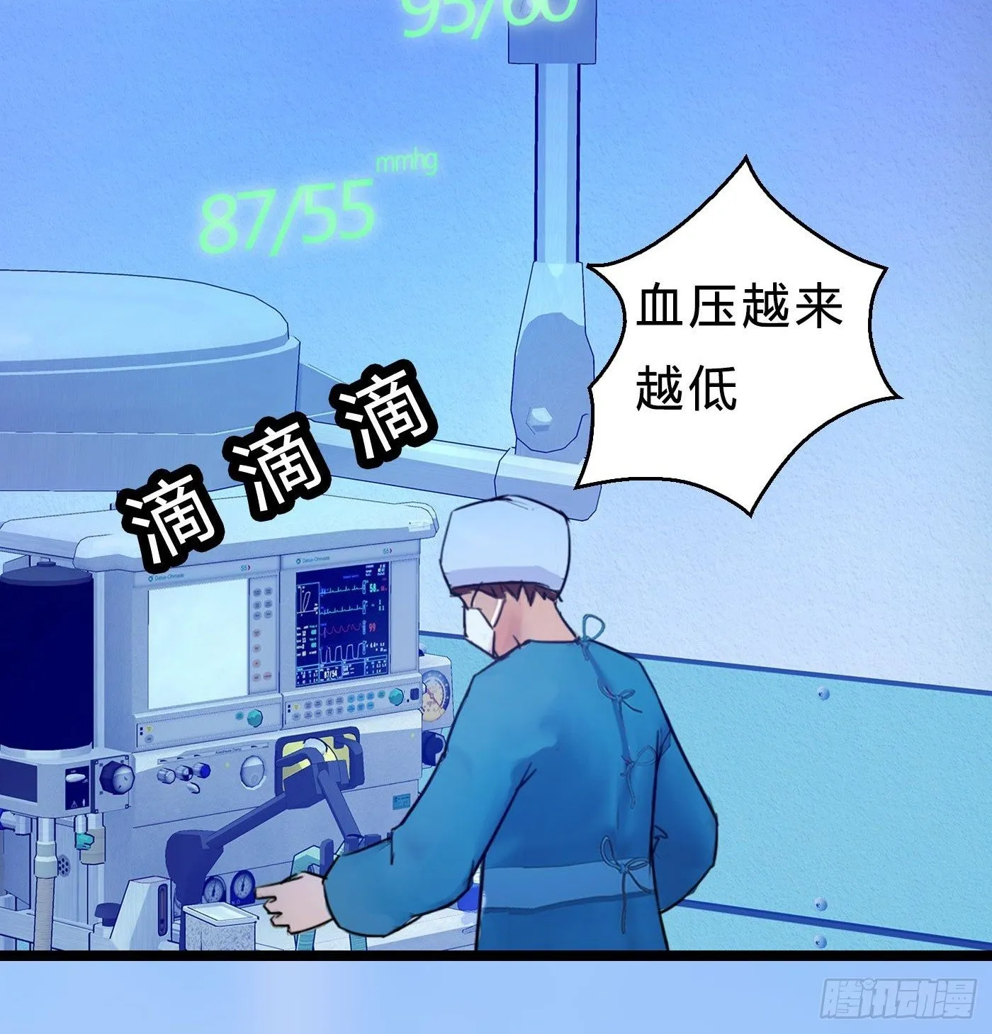 018 她狠不下心 第29页
