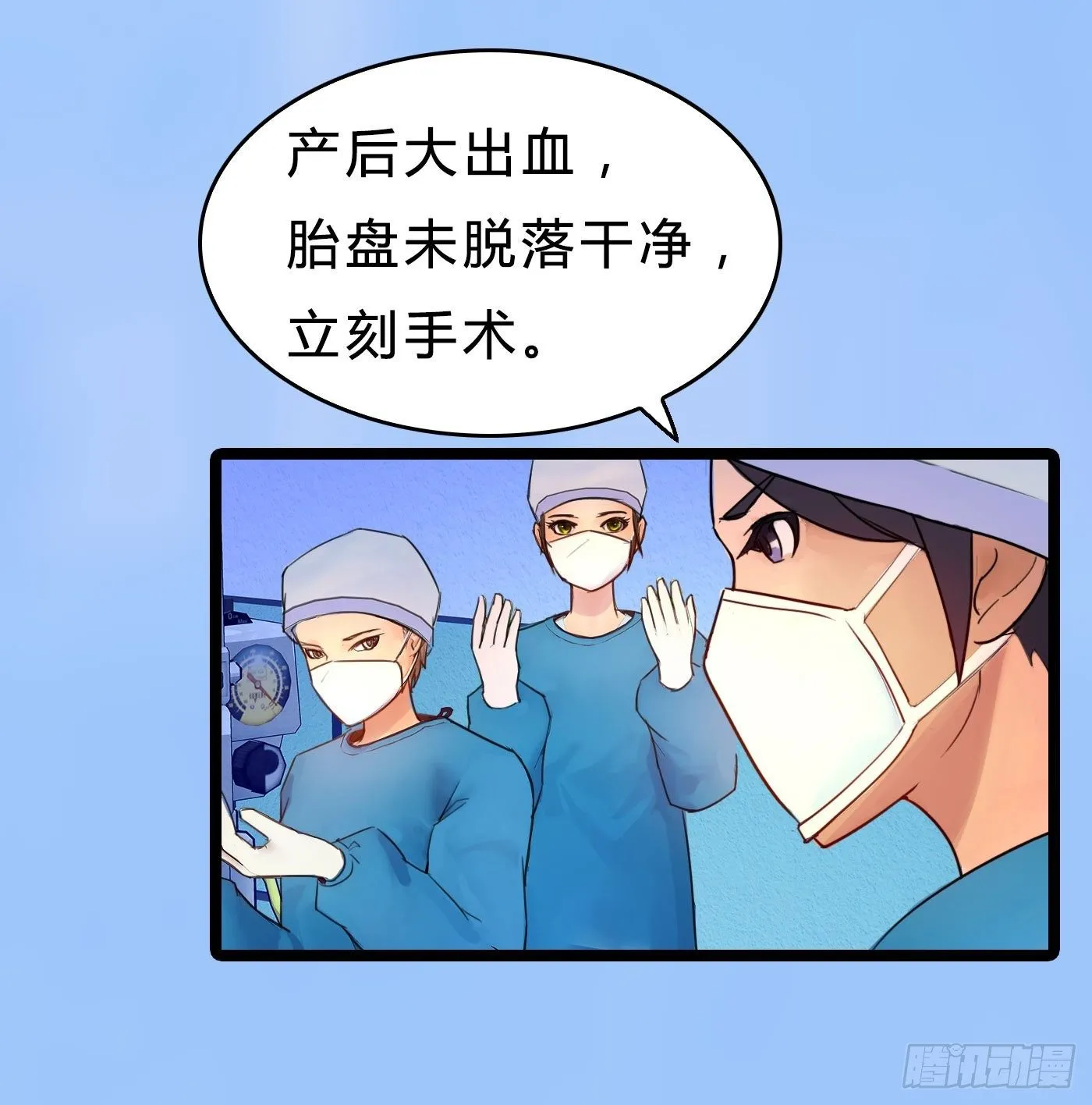 018 她狠不下心 第30页