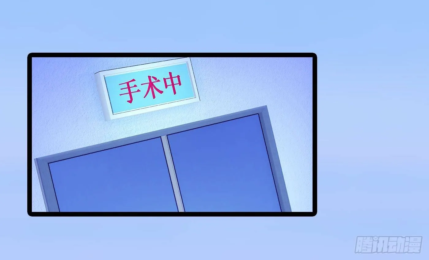 018 她狠不下心 第31页