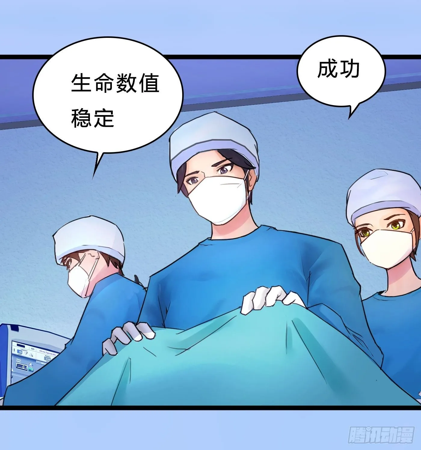 018 她狠不下心 第32页