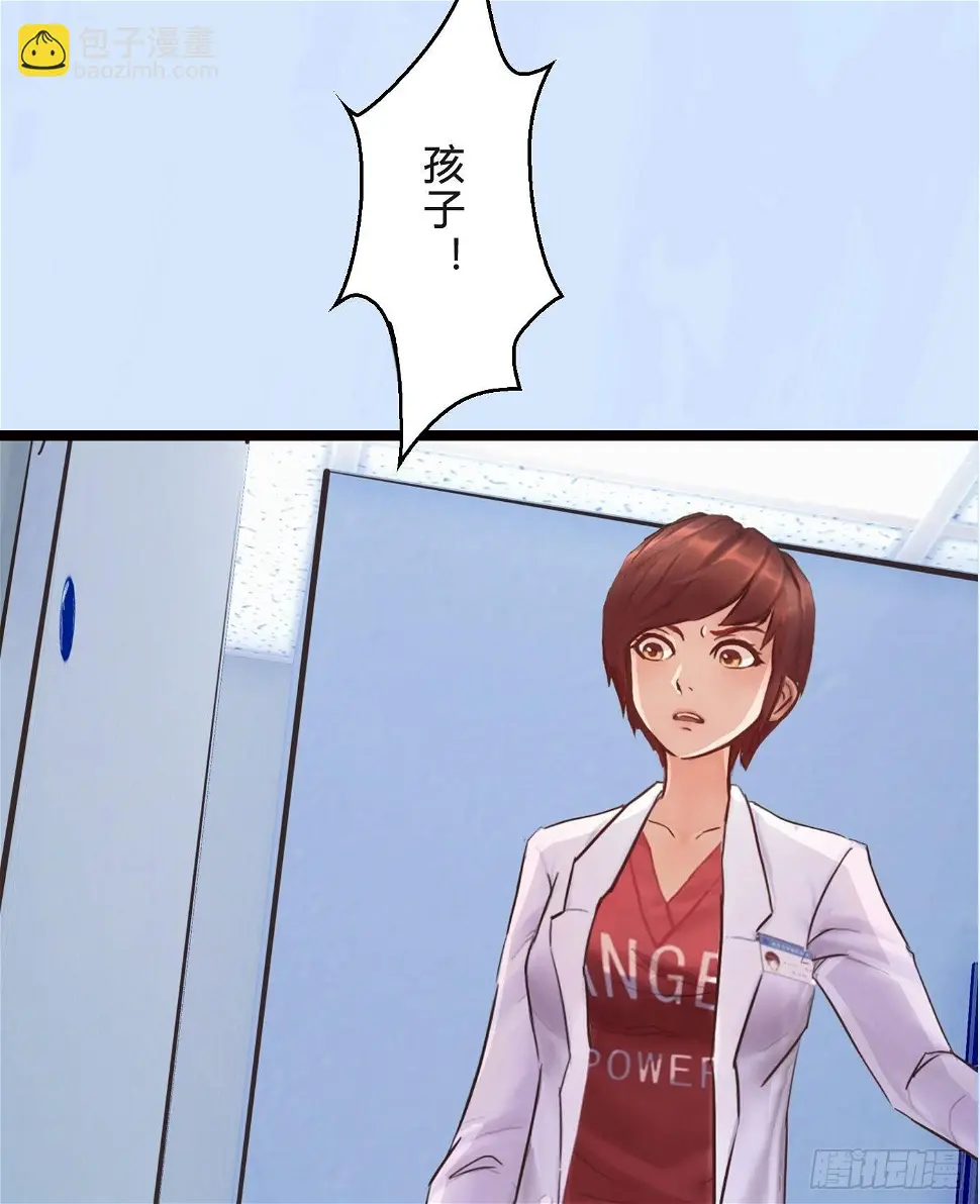 017 惊现弃婴 第10页
