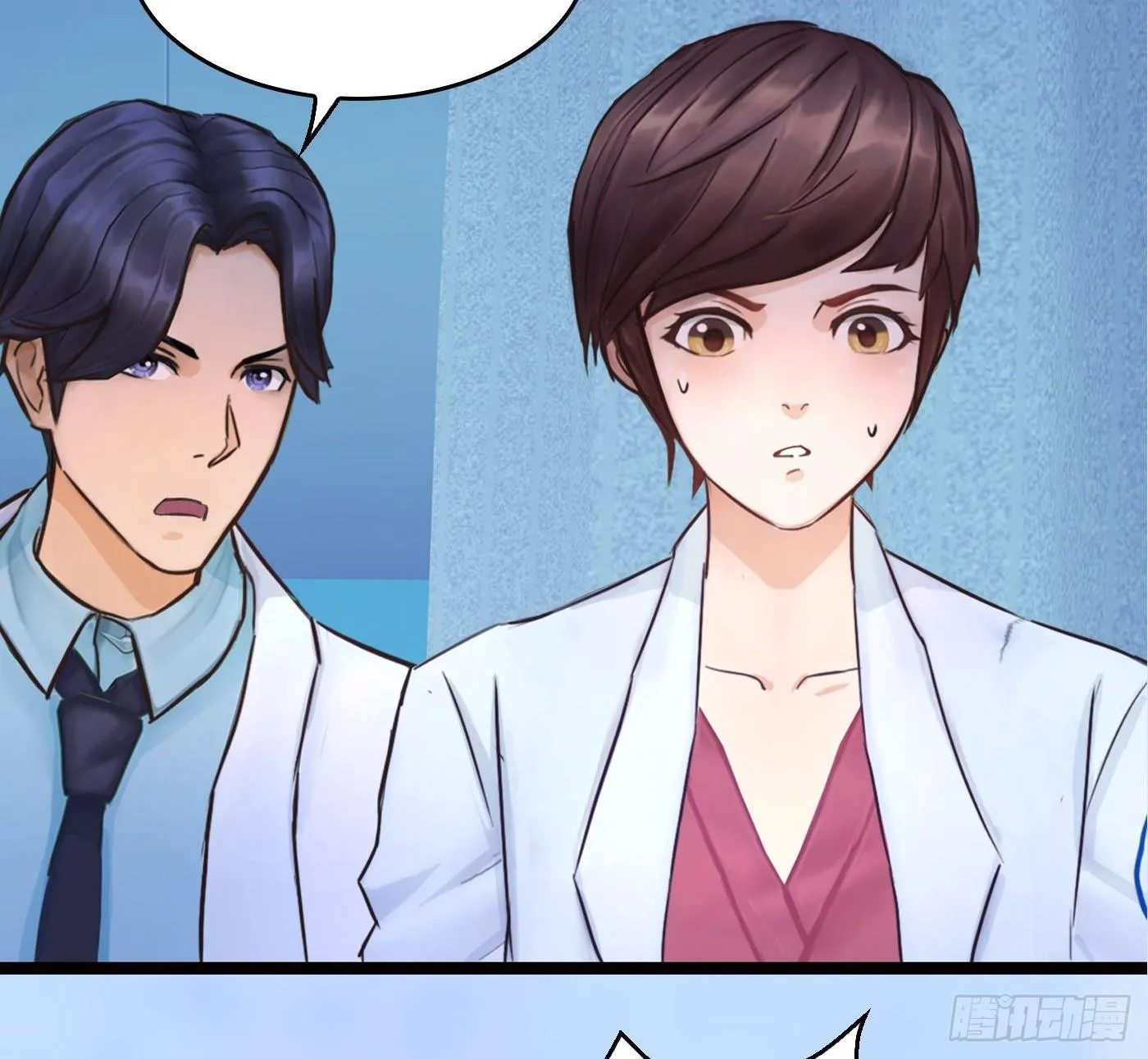 017 惊现弃婴 第23页