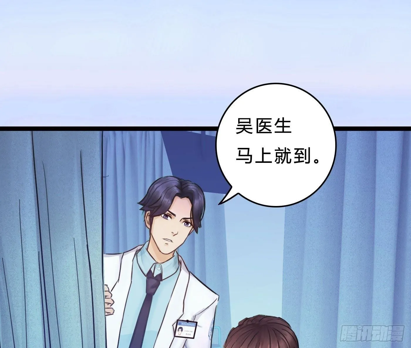 017 惊现弃婴 第26页