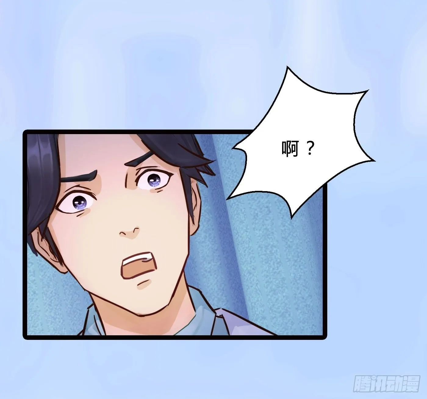 017 惊现弃婴 第29页