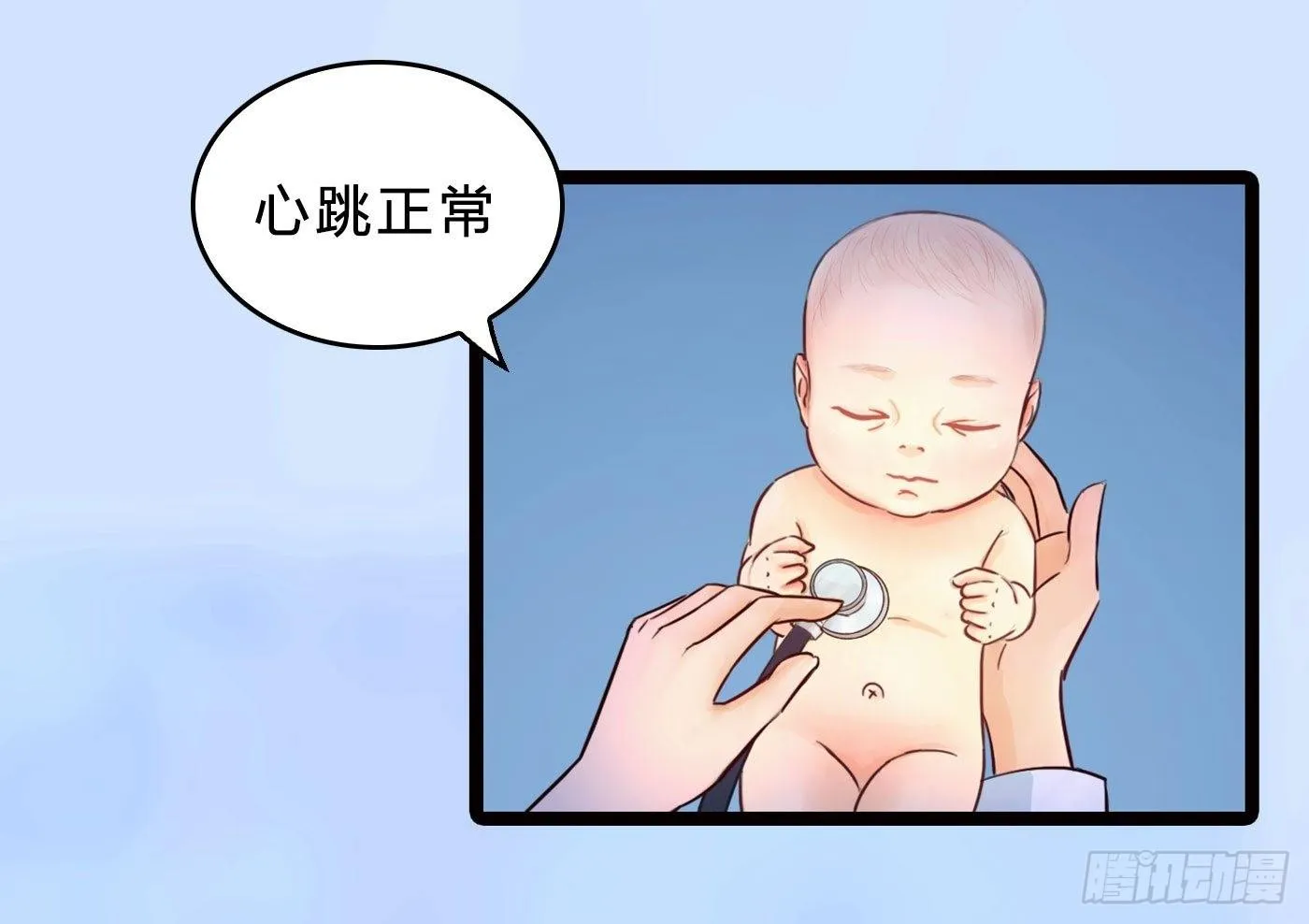 017 惊现弃婴 第36页
