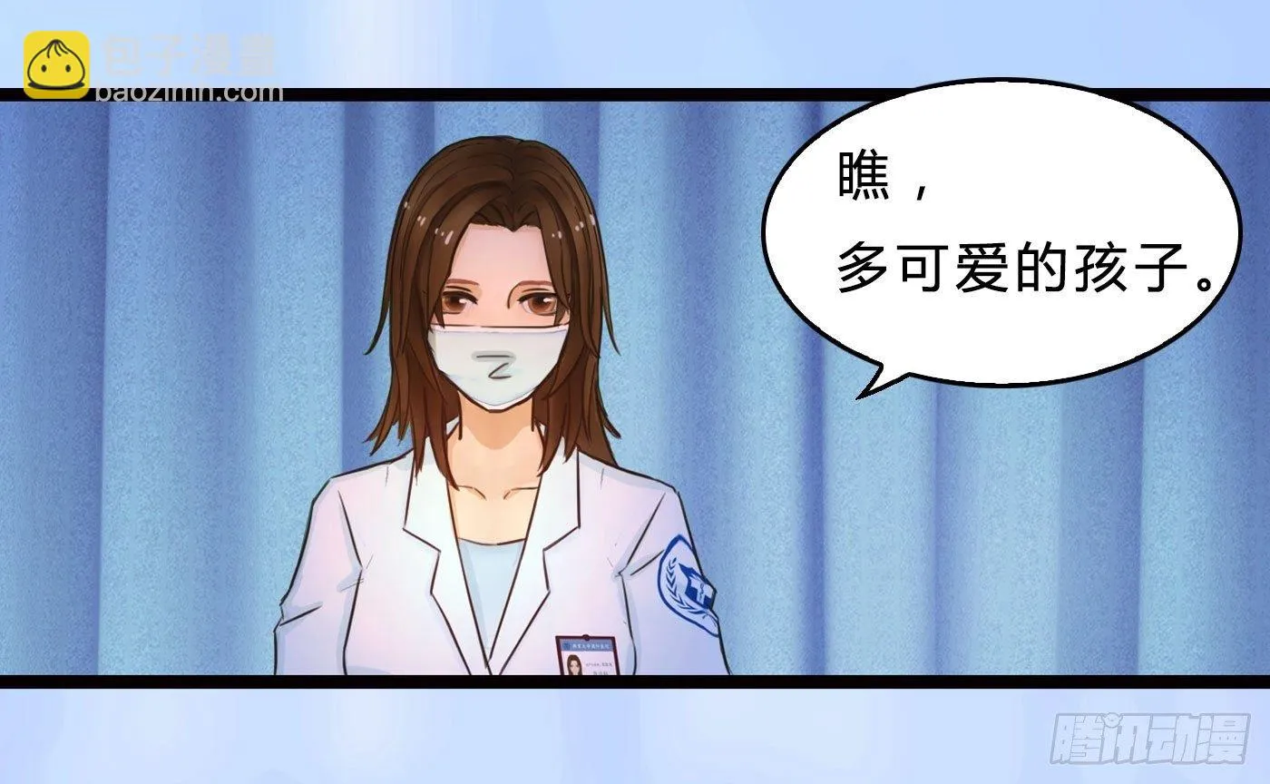 017 惊现弃婴 第39页