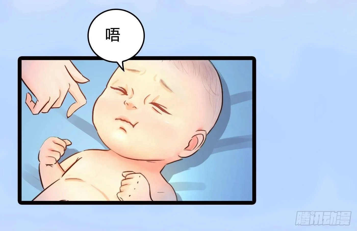 017 惊现弃婴 第40页