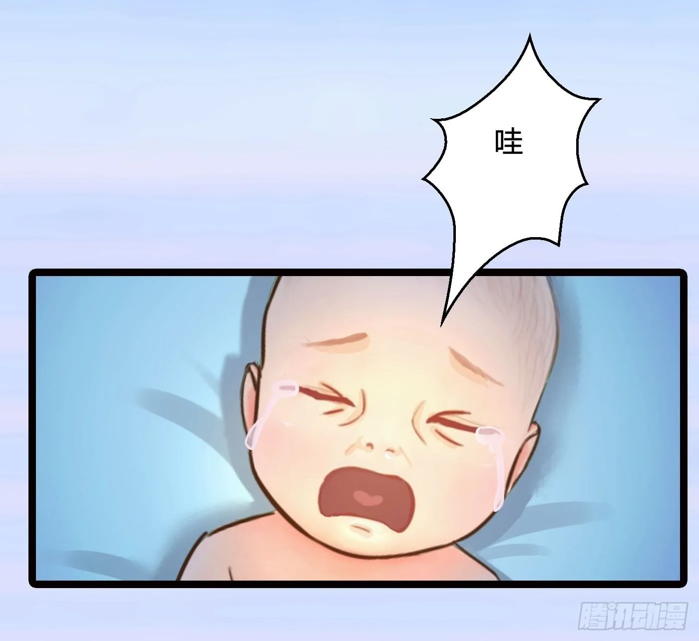 017 惊现弃婴 第41页