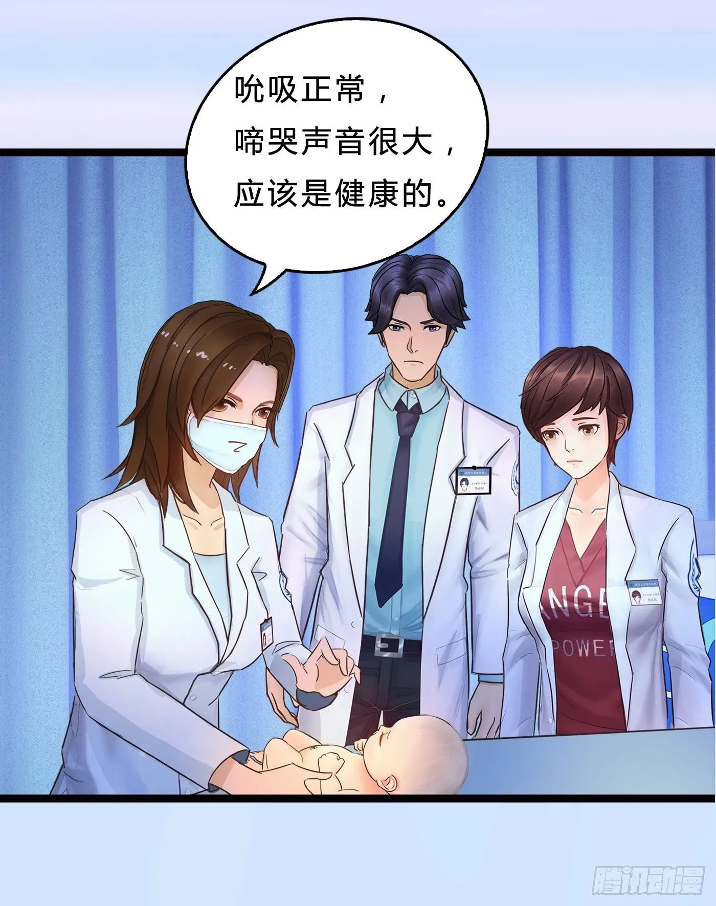 017 惊现弃婴 第42页