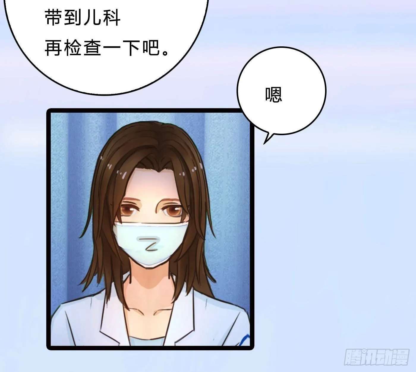 017 惊现弃婴 第46页
