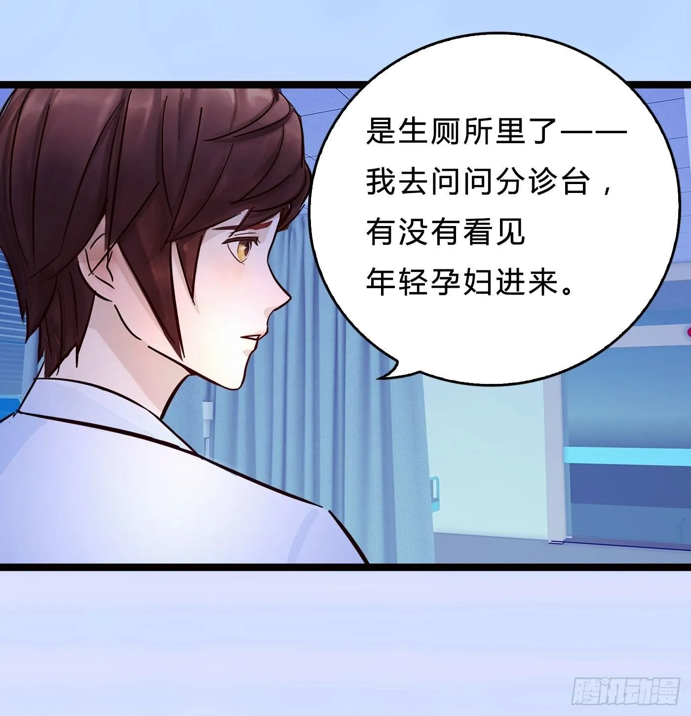 017 惊现弃婴 第49页