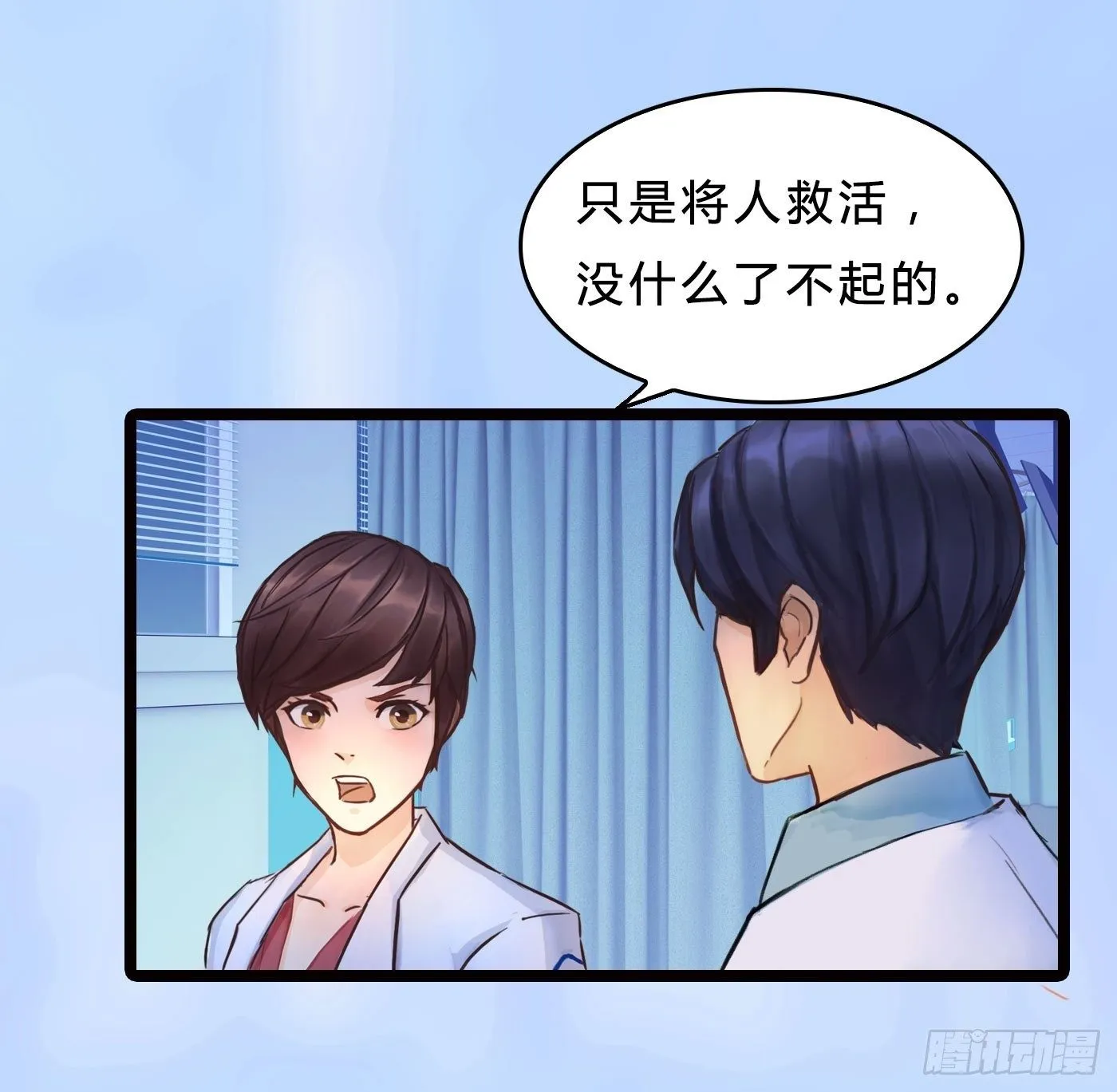 017 惊现弃婴 第56页