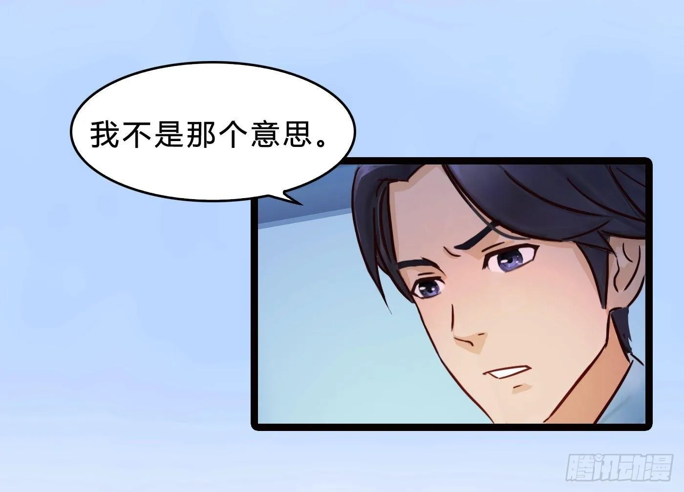 017 惊现弃婴 第57页