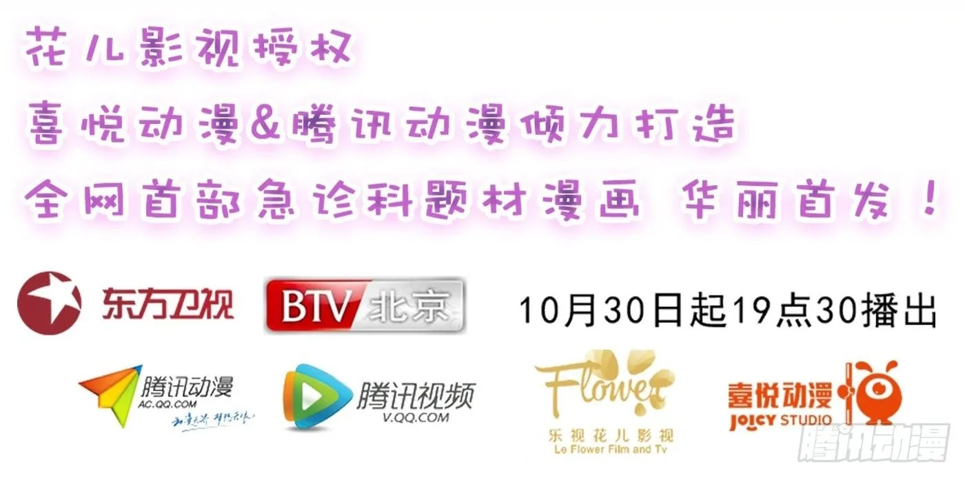 017 惊现弃婴 第71页