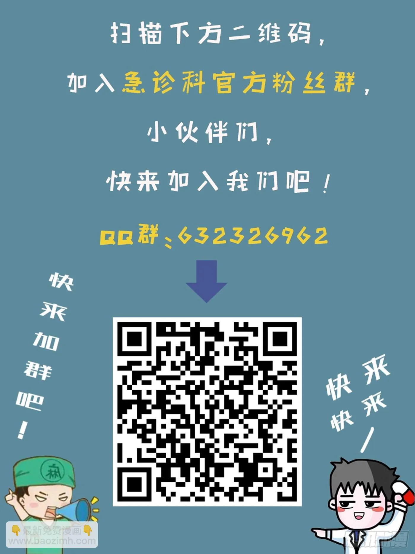 017 惊现弃婴 第72页