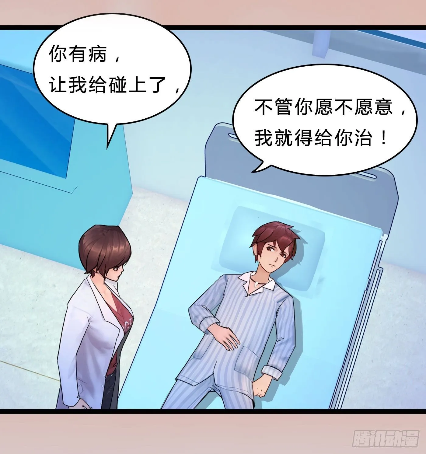 016 没钱怎么办 第4页