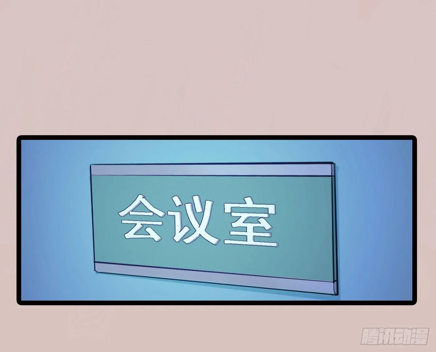 016 没钱怎么办 第11页