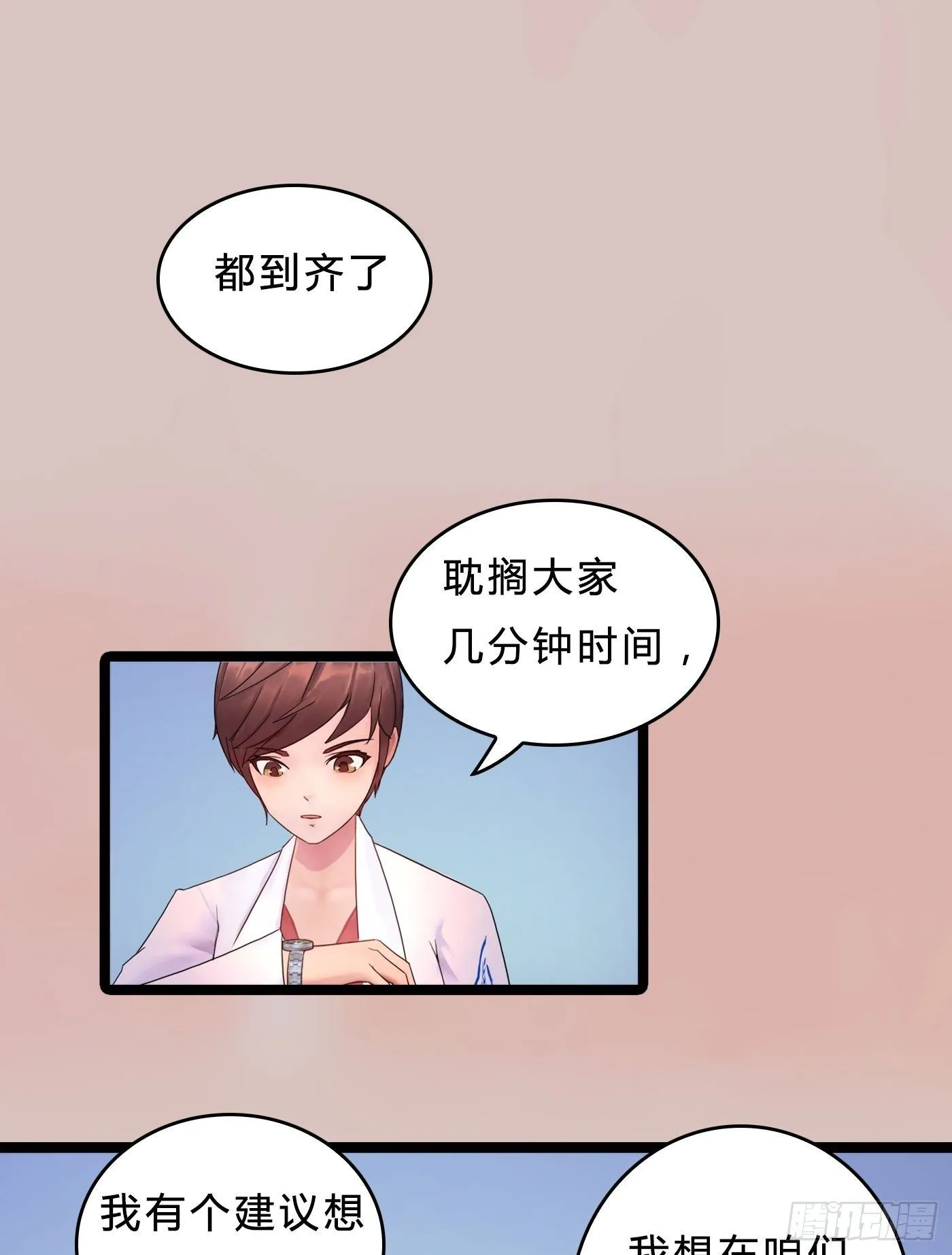 016 没钱怎么办 第16页