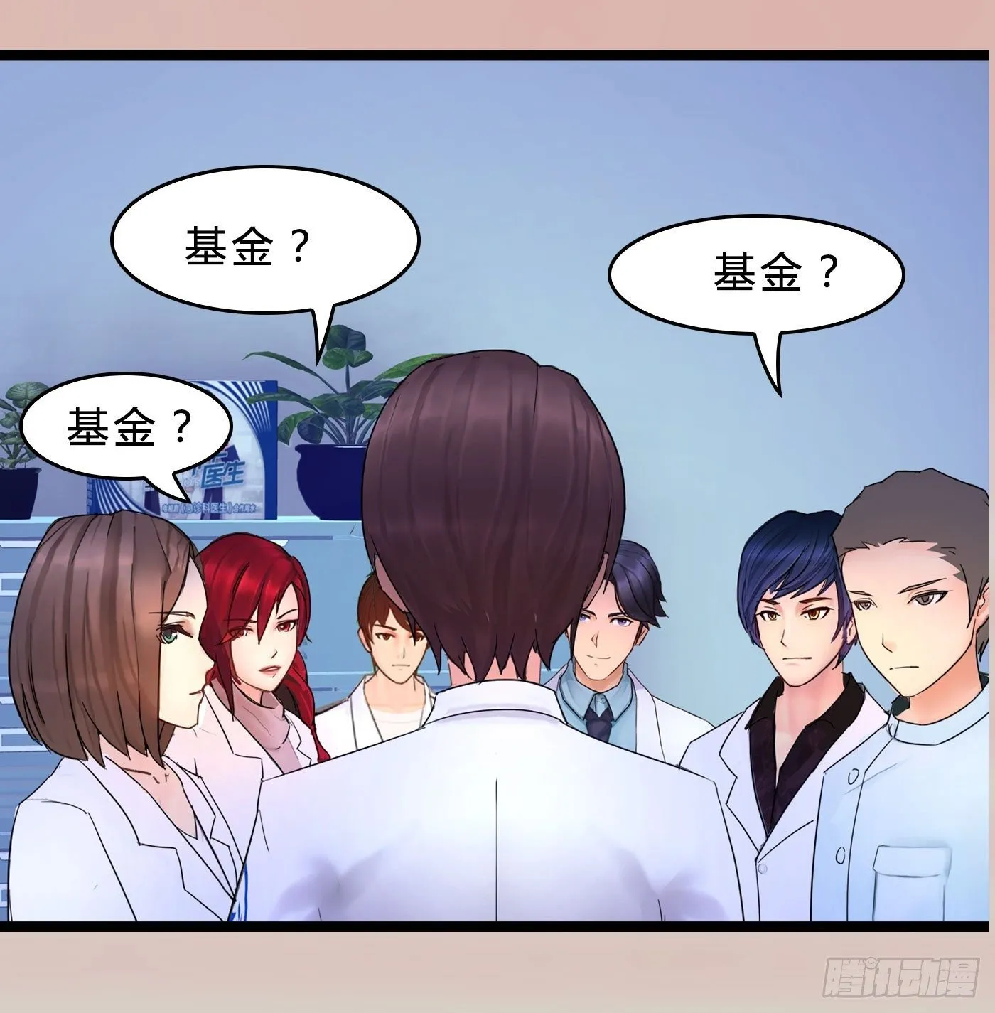 016 没钱怎么办 第18页
