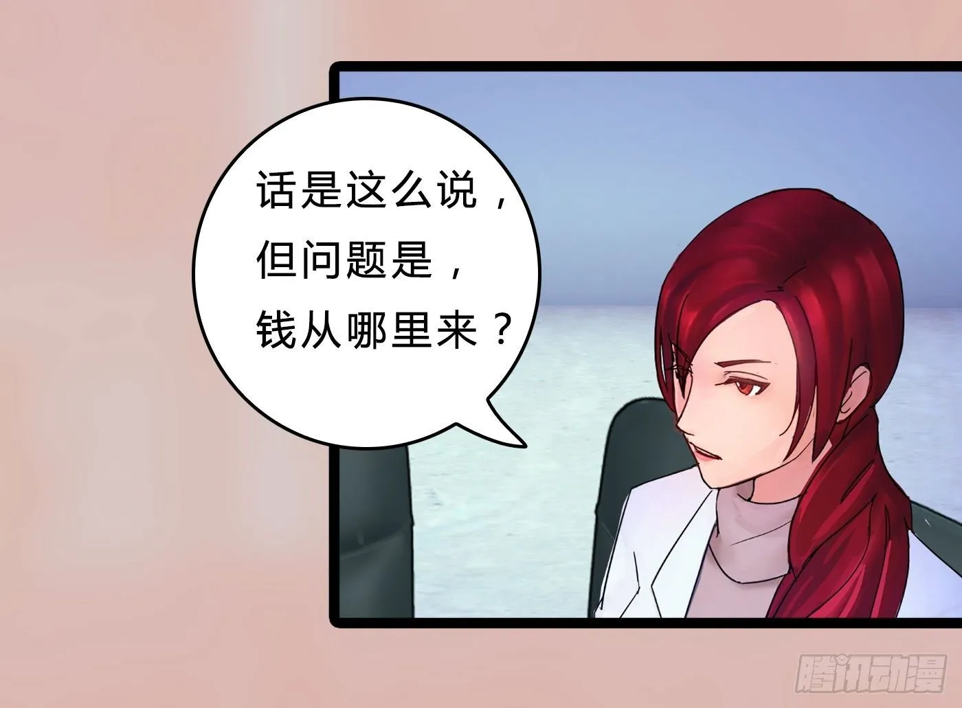 016 没钱怎么办 第21页
