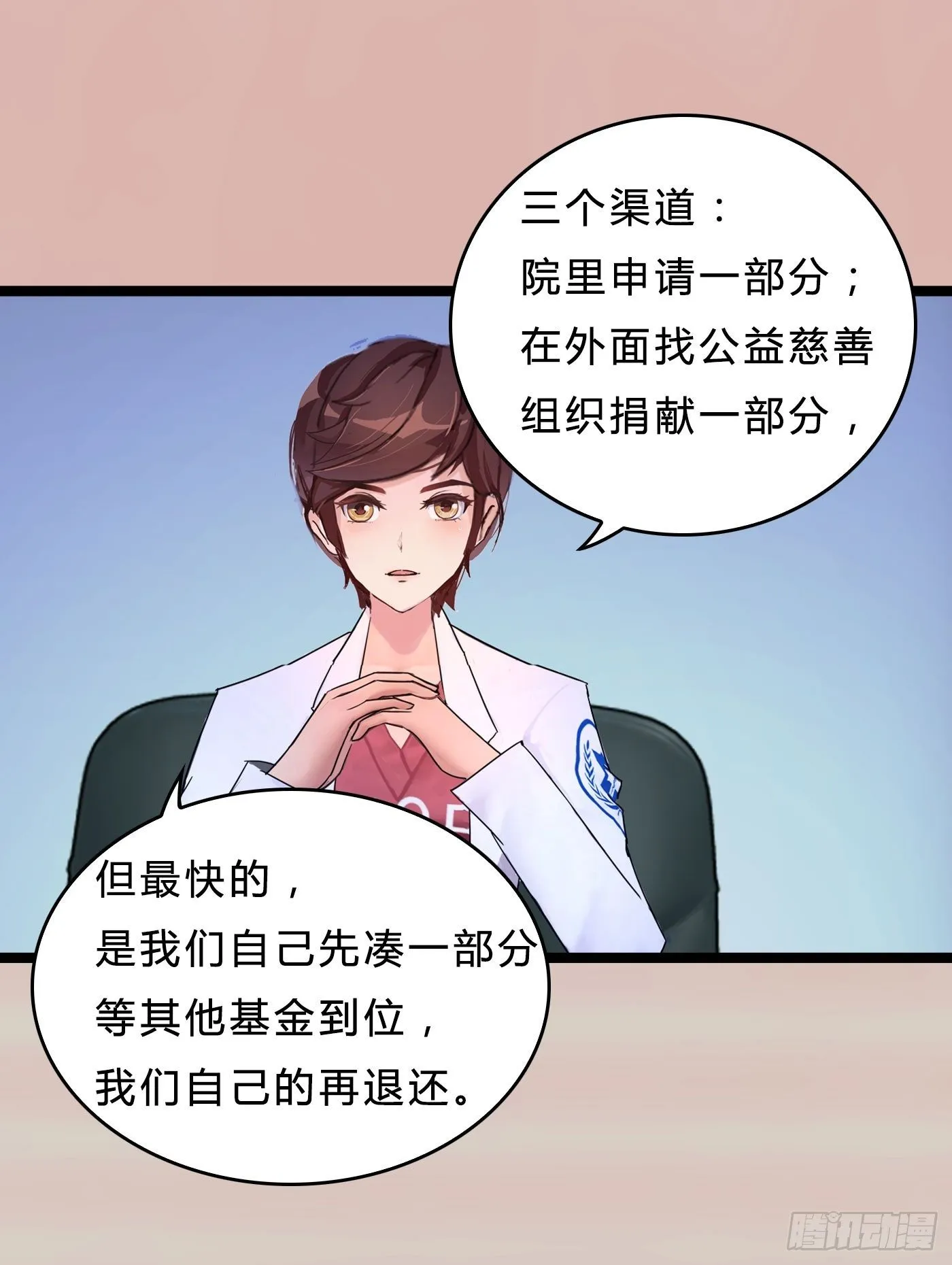 016 没钱怎么办 第22页