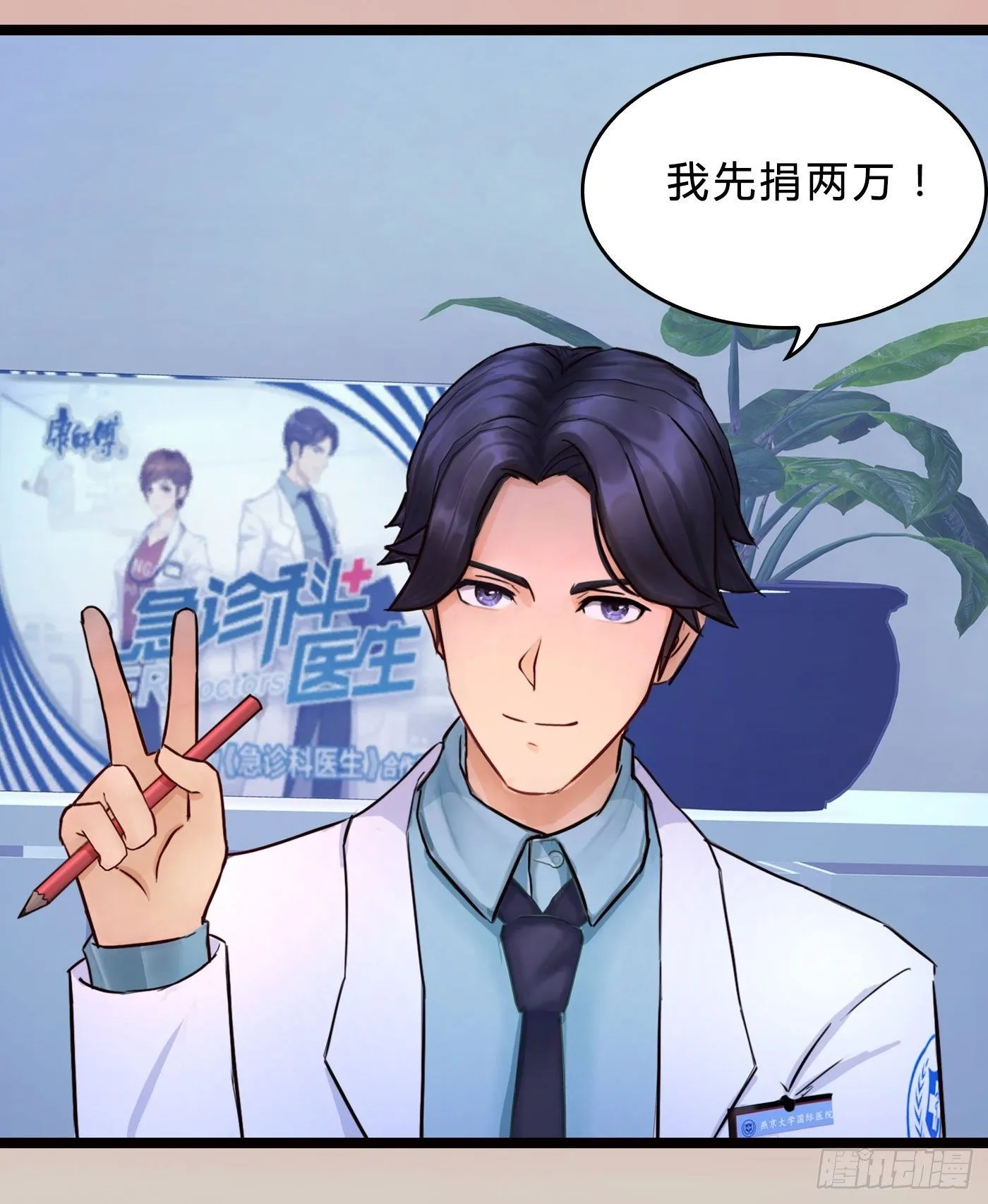 016 没钱怎么办 第25页