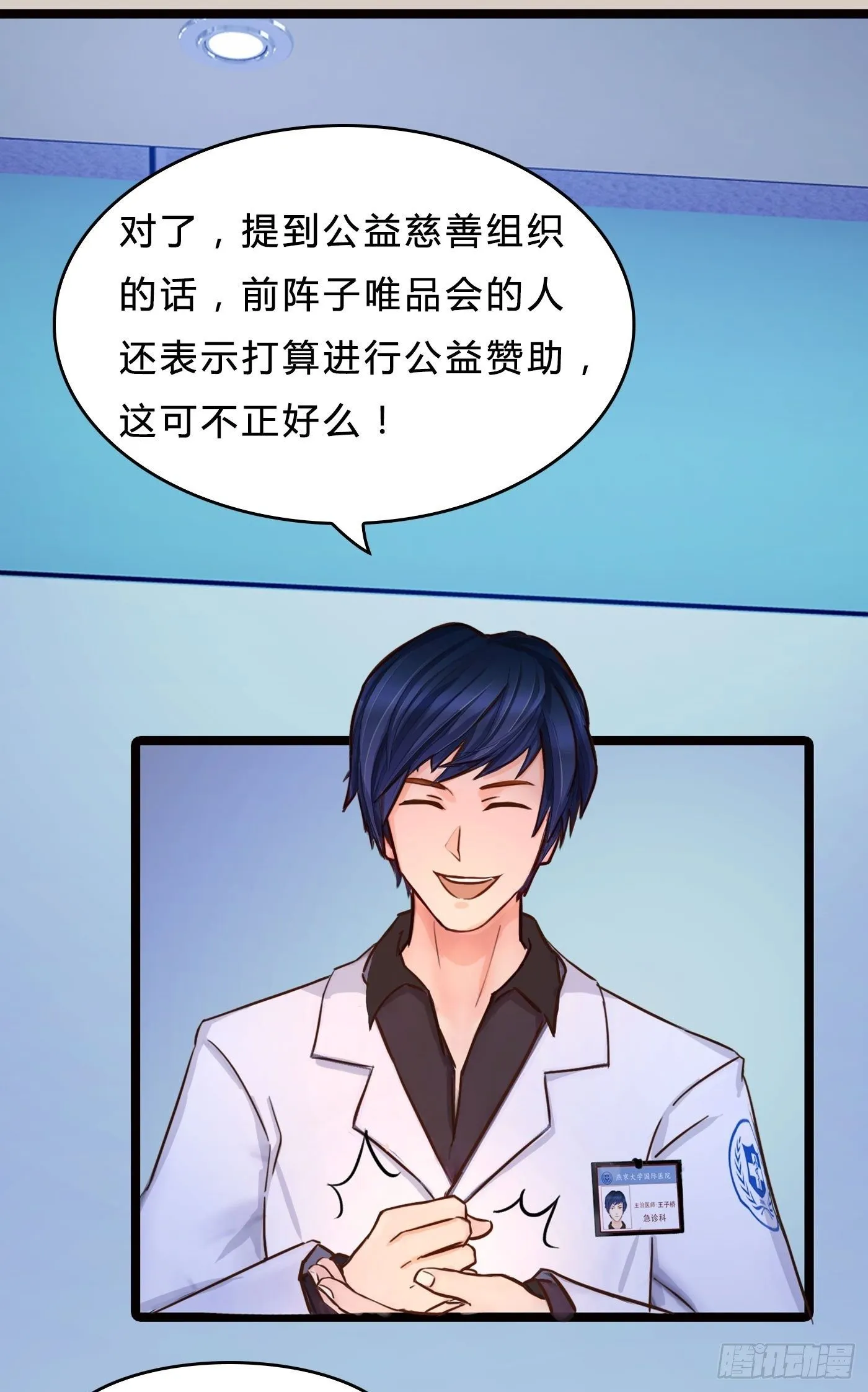 016 没钱怎么办 第26页