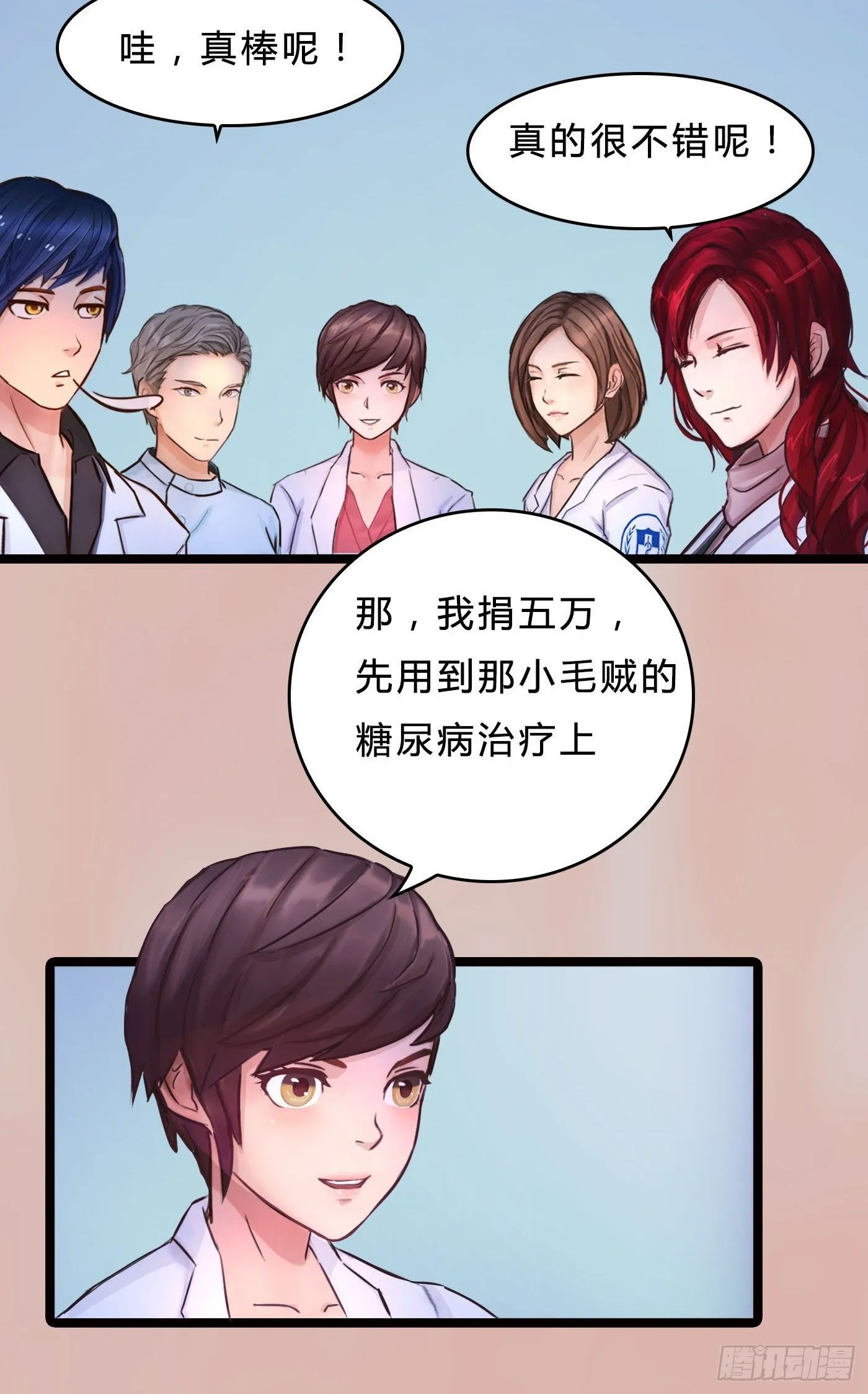 016 没钱怎么办 第27页