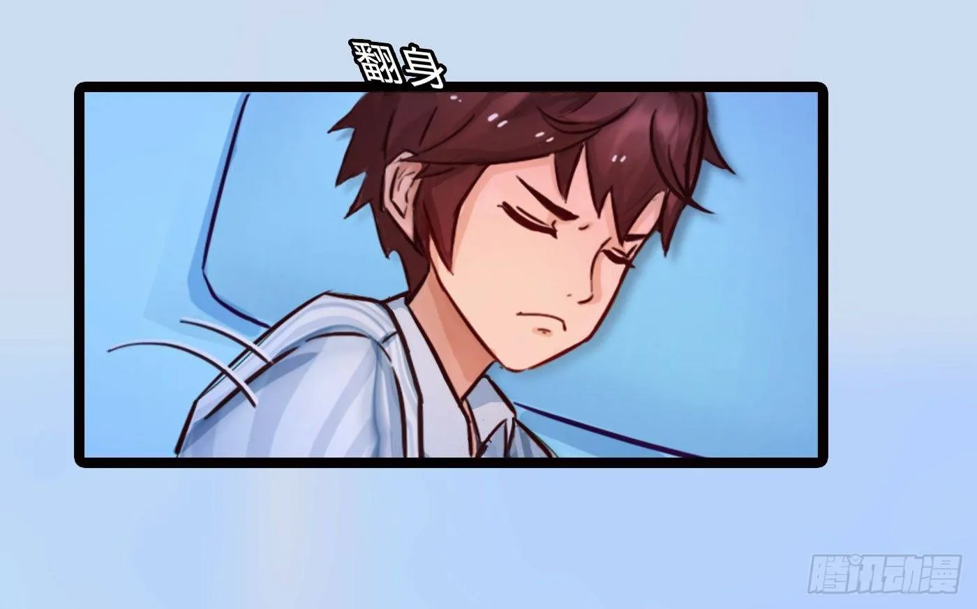 015 好命的小偷 第24页