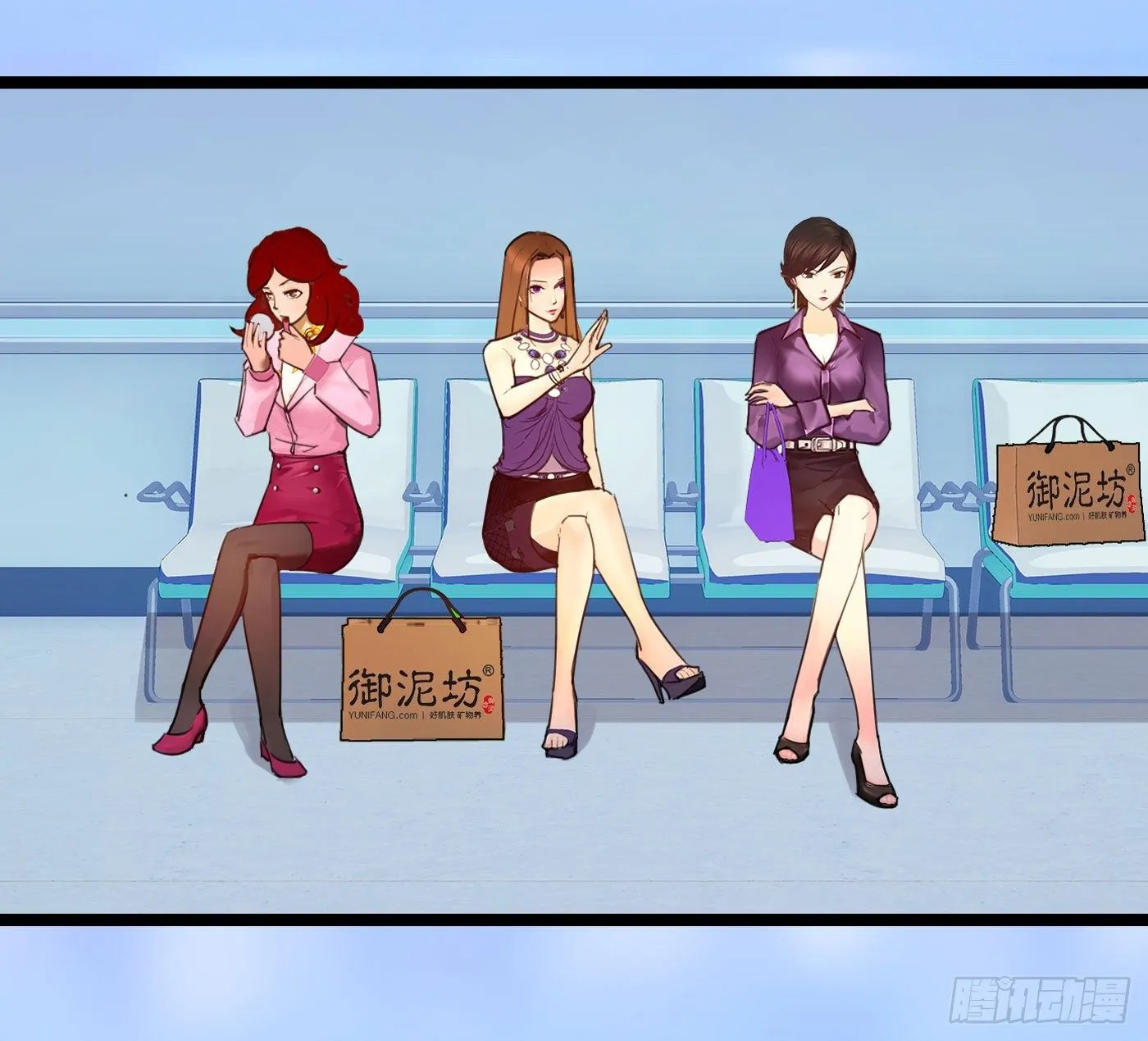 014 散了吧！ 第4页