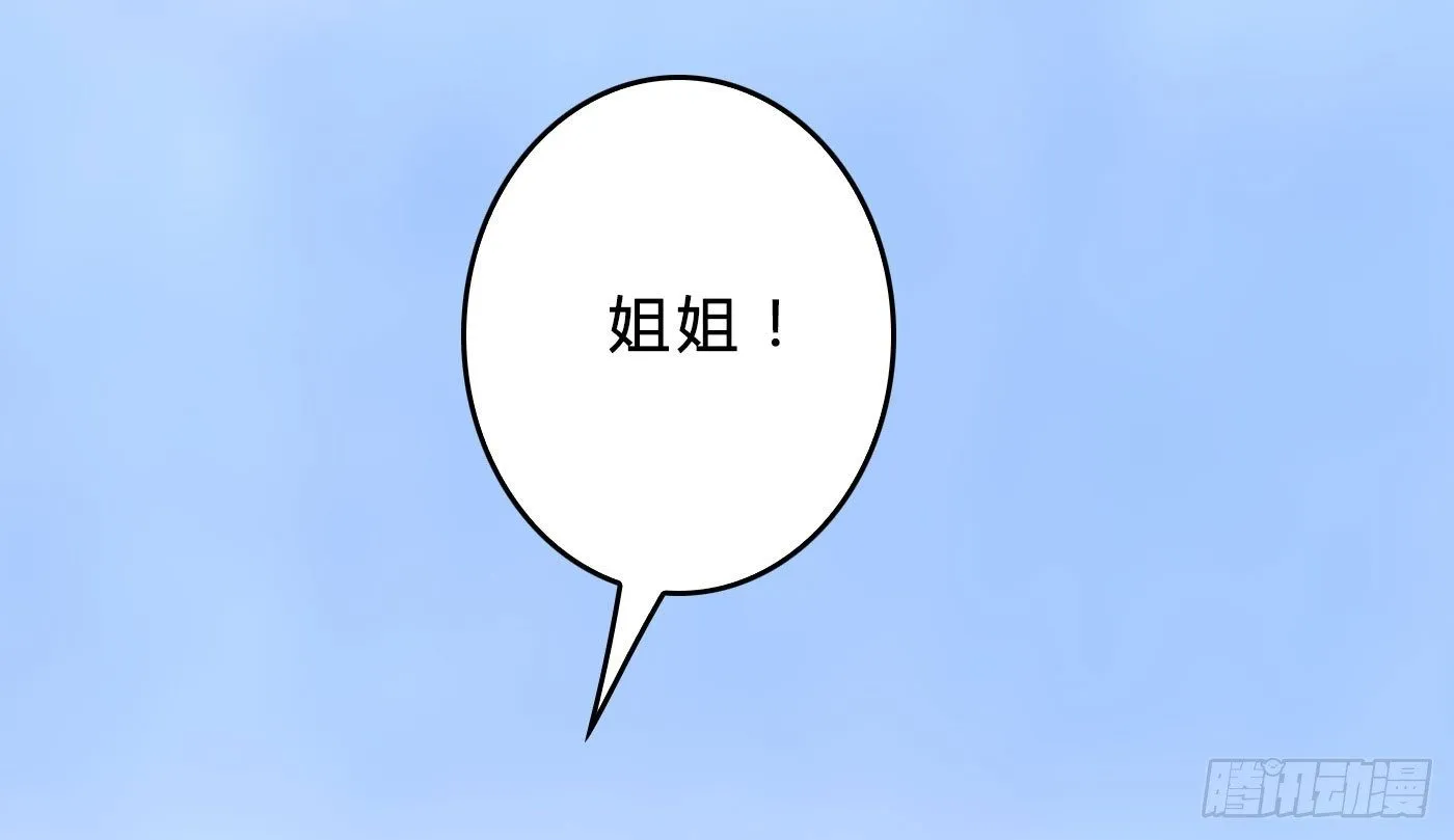 014 散了吧！ 第5页