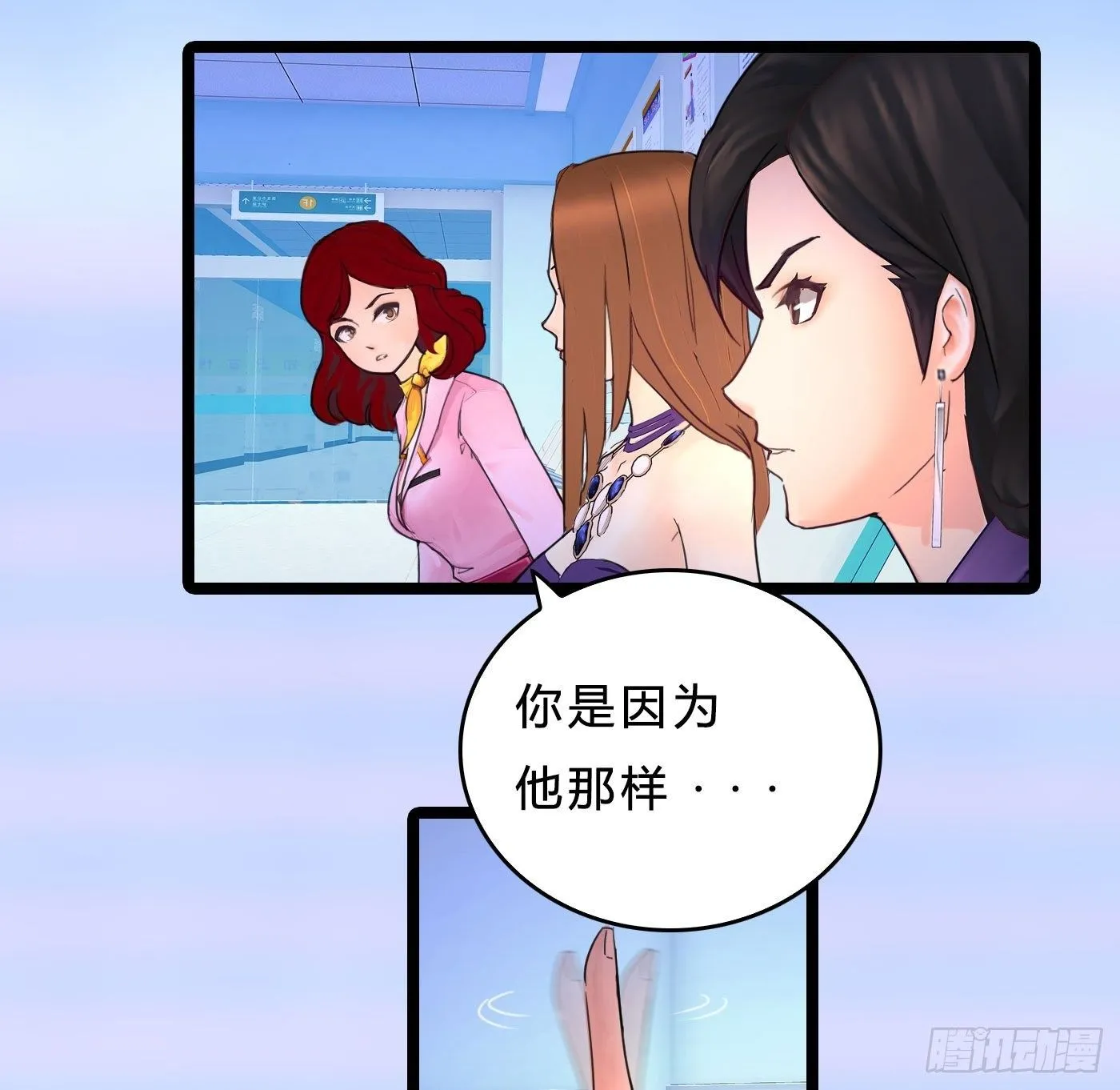 014 散了吧！ 第6页