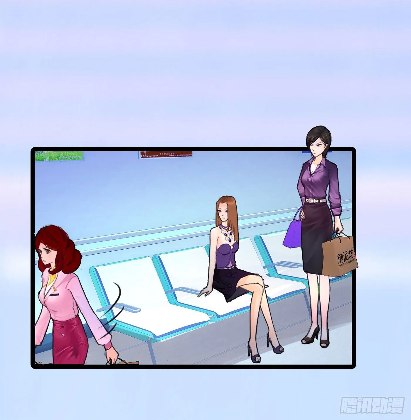 014 散了吧！ 第15页