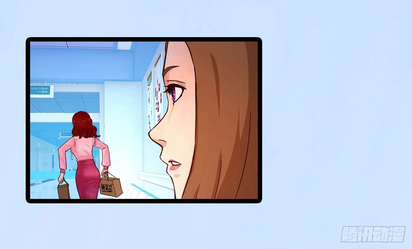 014 散了吧！ 第16页
