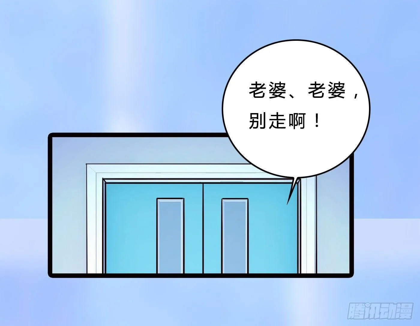 014 散了吧！ 第22页