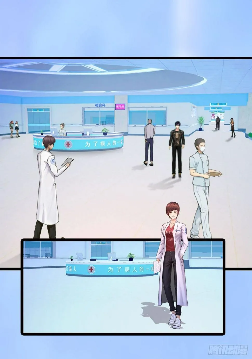 014 散了吧！ 第23页